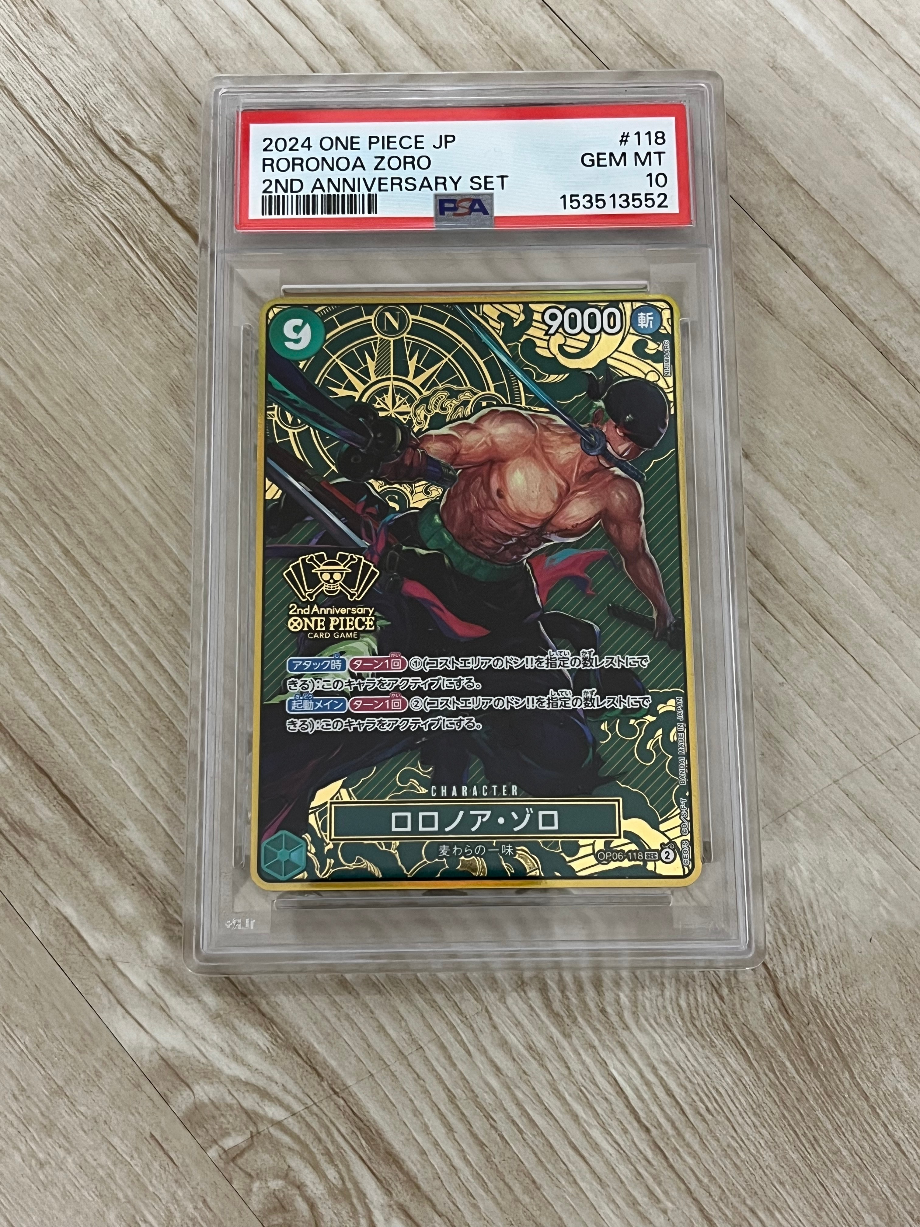 ロロノア・ゾロ SEC [OP06-118](スペシャルグッズセット「2nd ANNIVERSARY SET」)