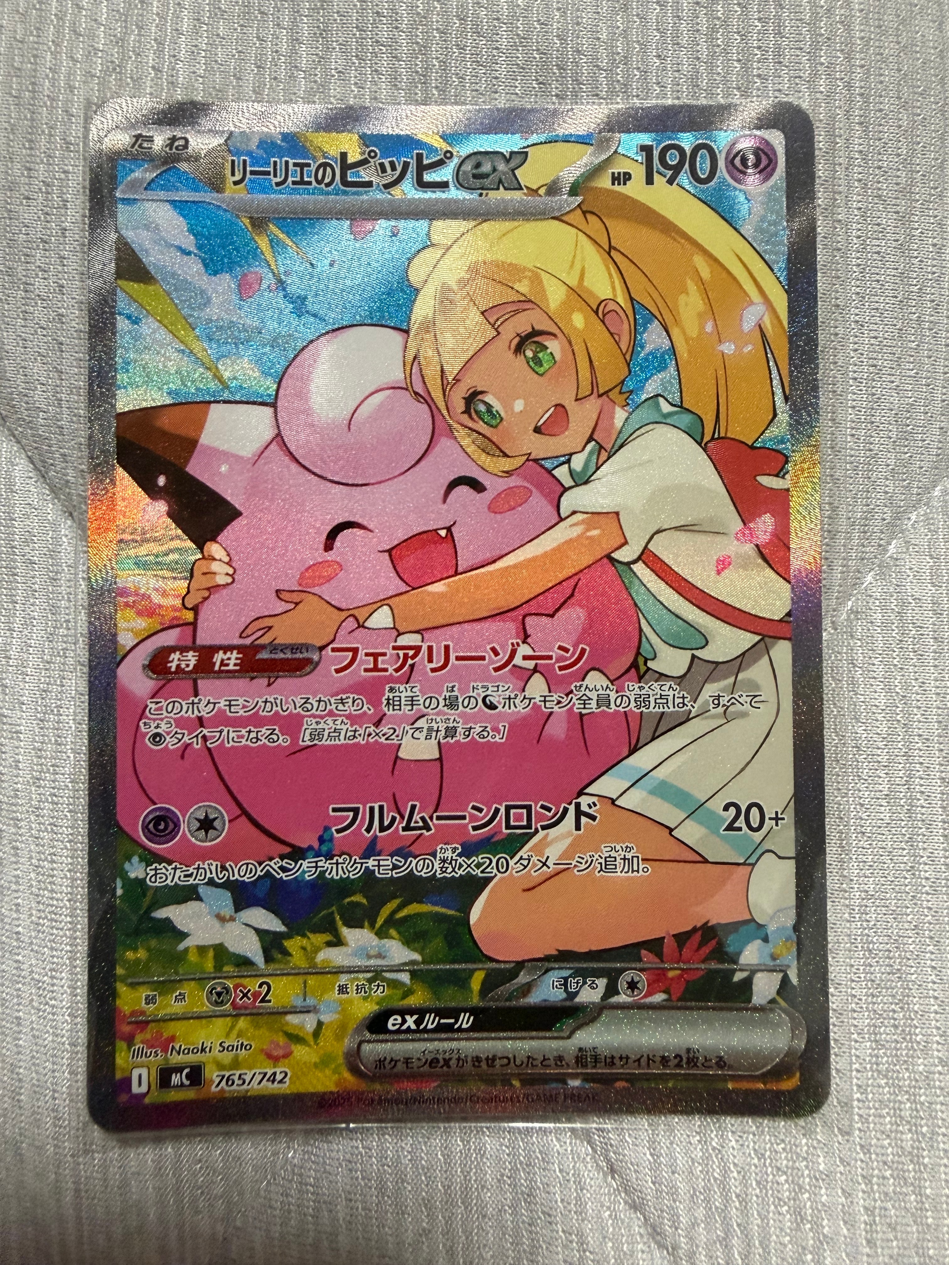 リザードン ☆ :1ED [e1 071/128](ポケモンカードe 第1弾「基本拡張