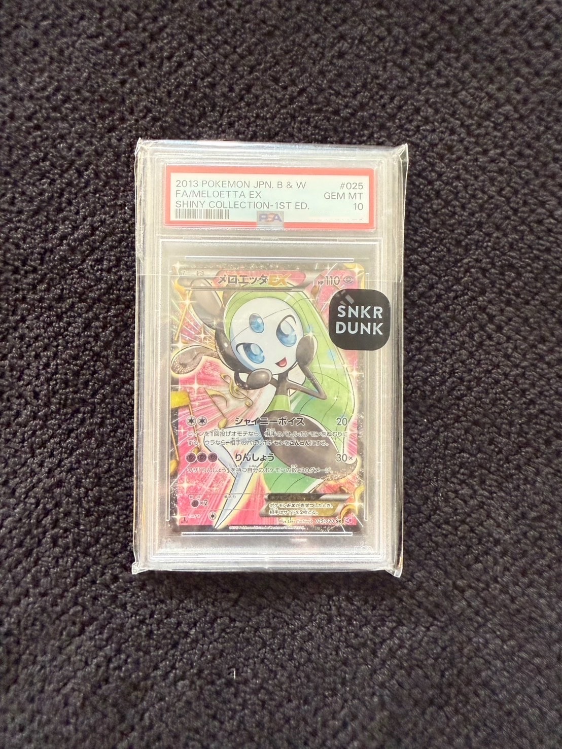 メロエッタ　シャイニーコレクション　psa10 PSA10】メロエッタEX SR :1ED [SC 025/020](コンセプトパック