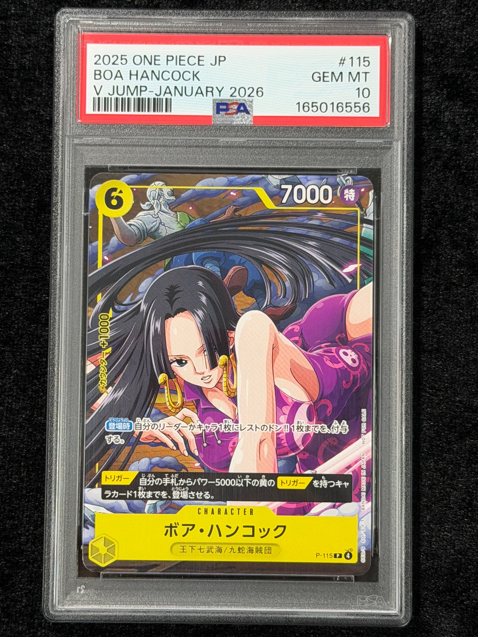 PSA10】ボア・ハンコック P [P-115](プロモーションカード「Vジャンプ