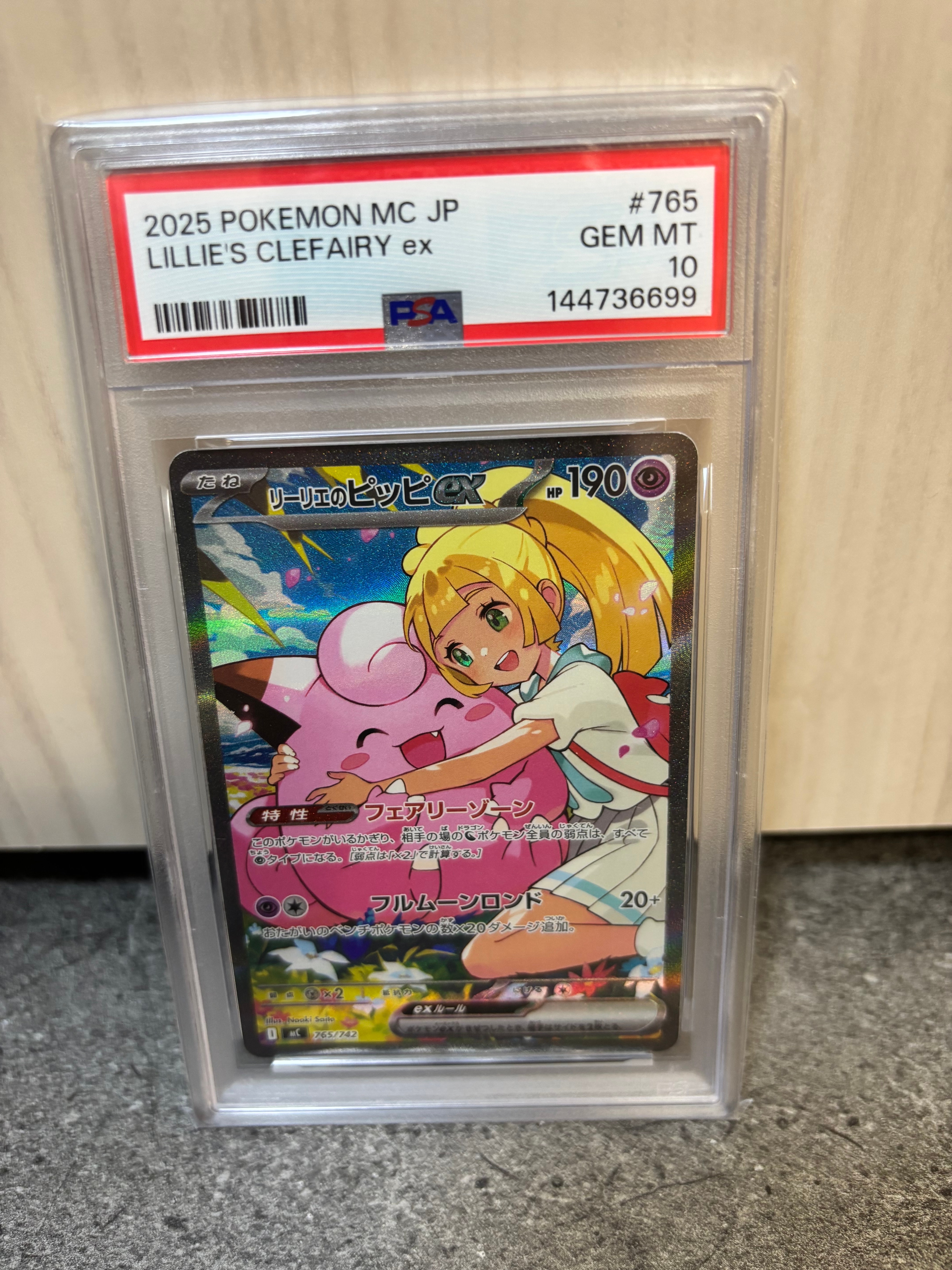 ムク SAR [M5 117/081](拡張パック「アビスアイ」)の新品/中古フリマ