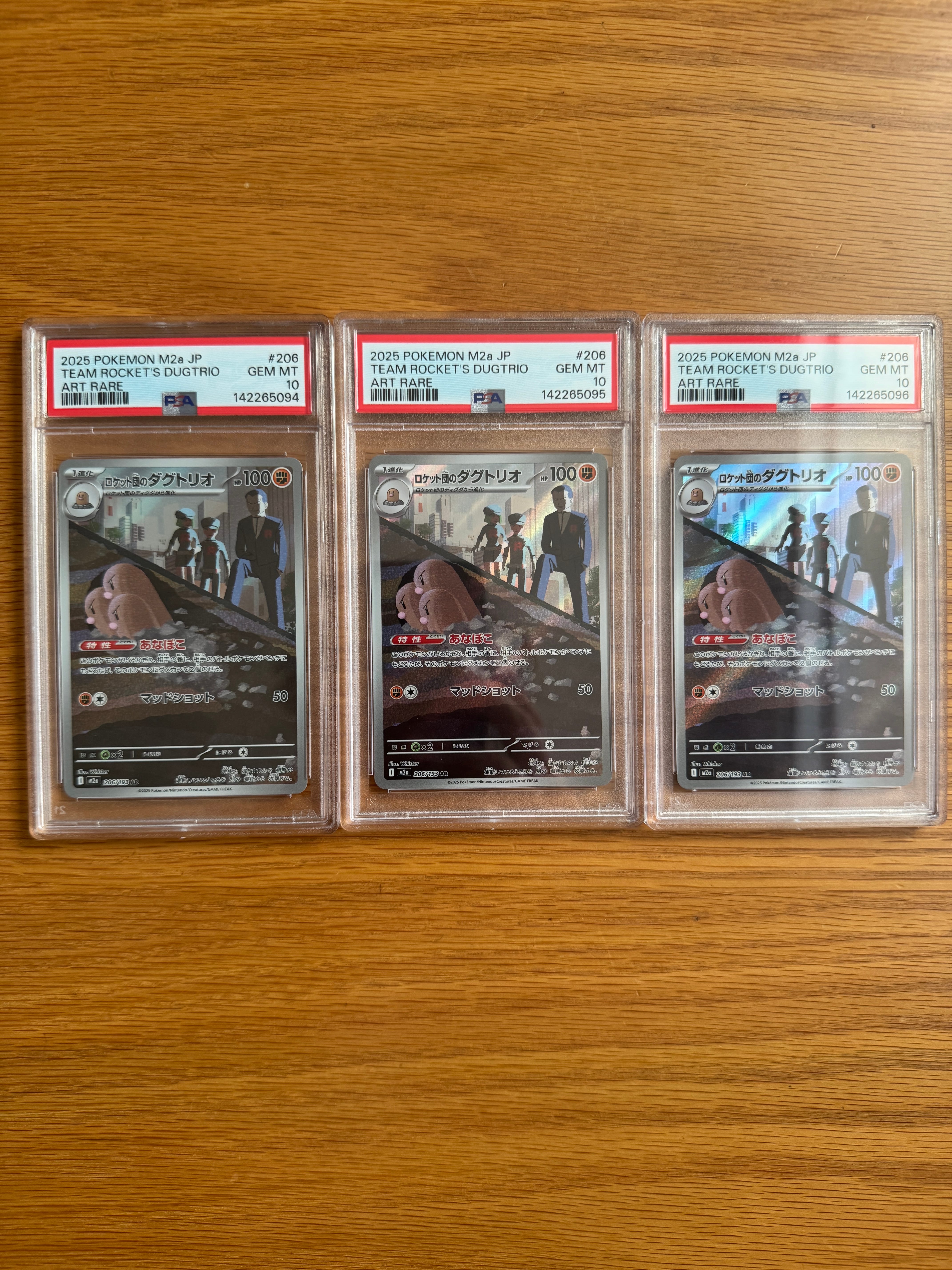 ロケット団のダグトリオ AR [M2a 206/193](ハイクラスパック「MEGAドリームex」)