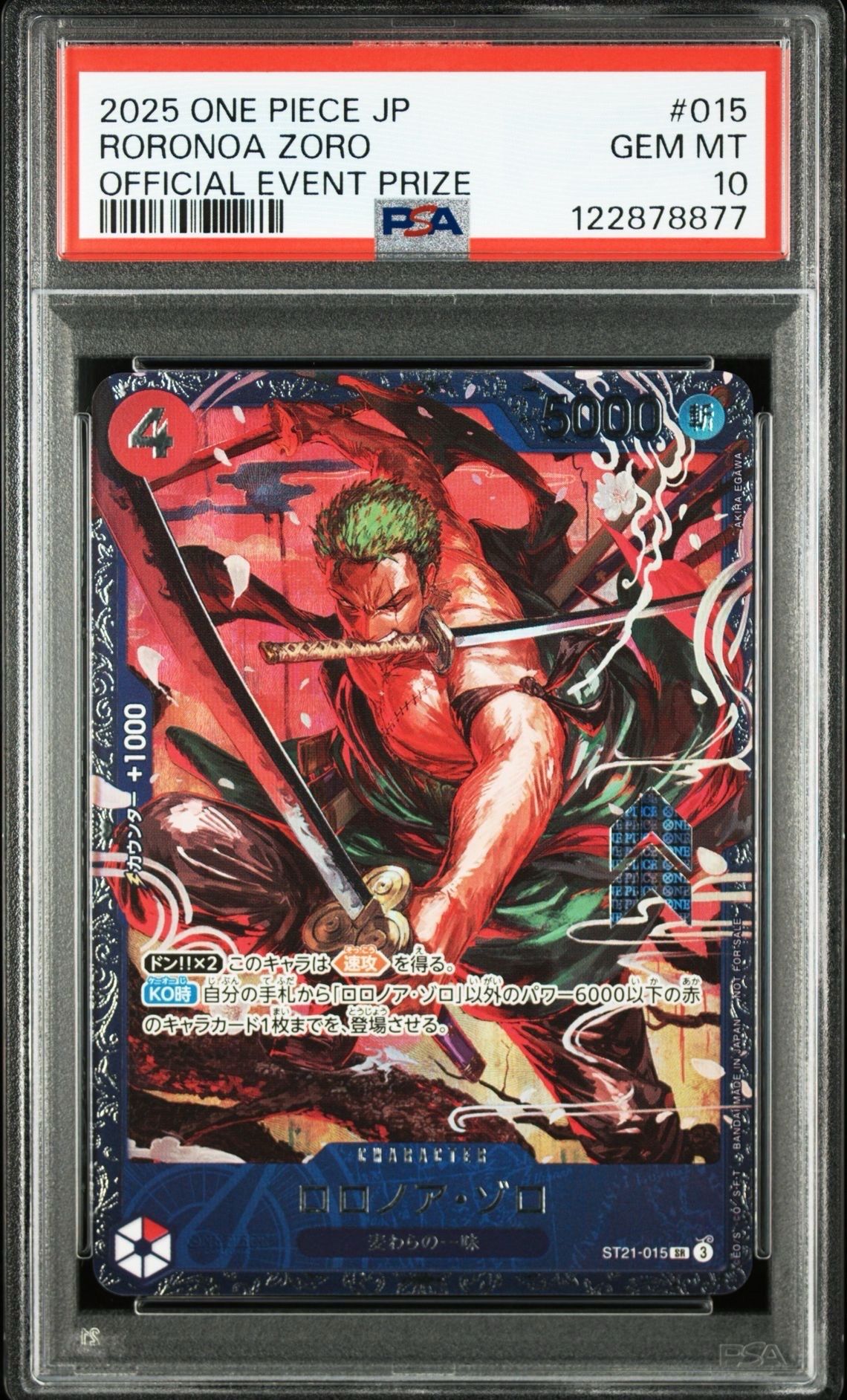 ロロノア・ゾロ SR [ST21-015](プロモーションカード「フラッグシップバトル ベスト8記念品」)