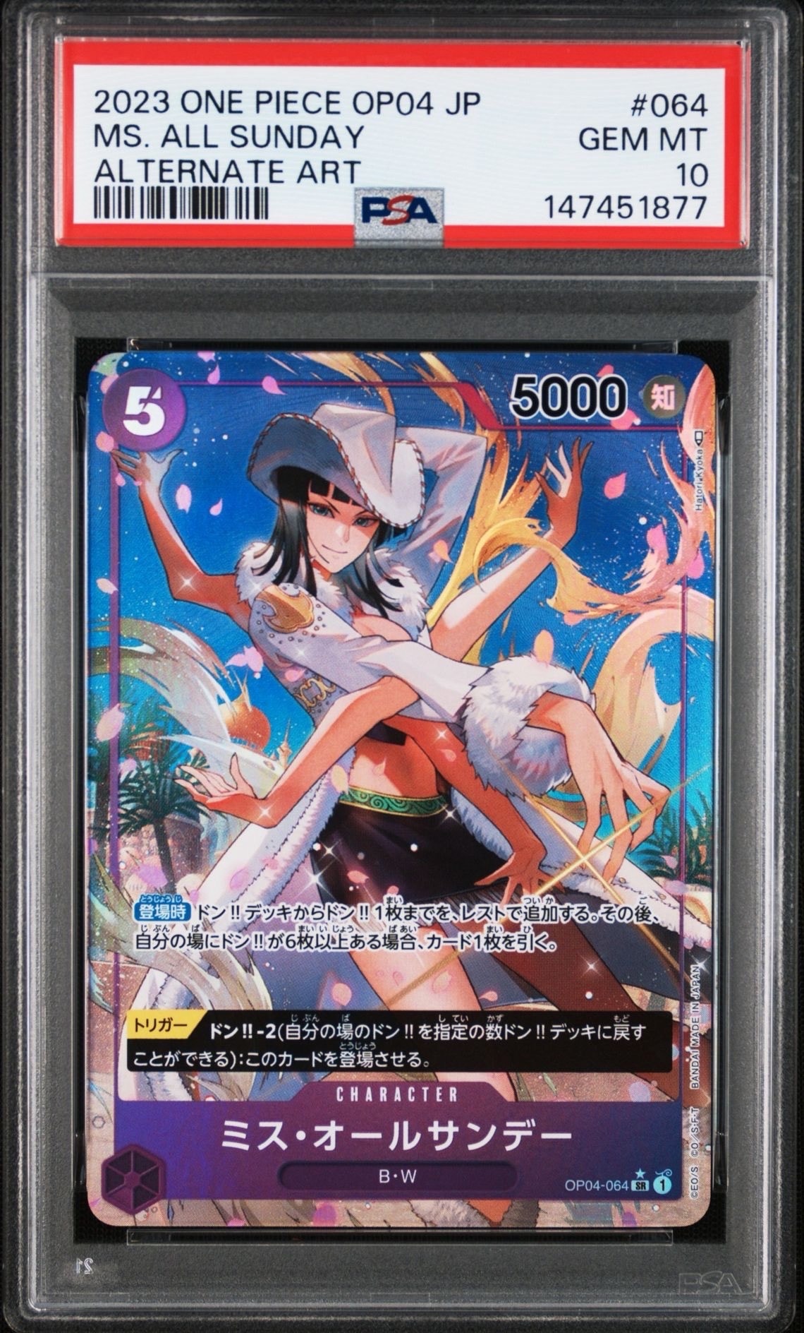 Ms. All-Sunday SR-P [OP04-064] (Booster Pack The Kingdom Of Conspiracy)