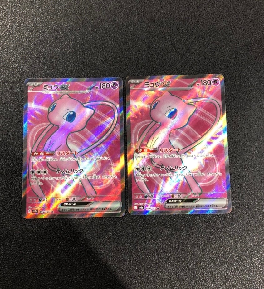 ミュウex SR[SV2a 195/165](強化拡張パック「ポケモンカード151」)