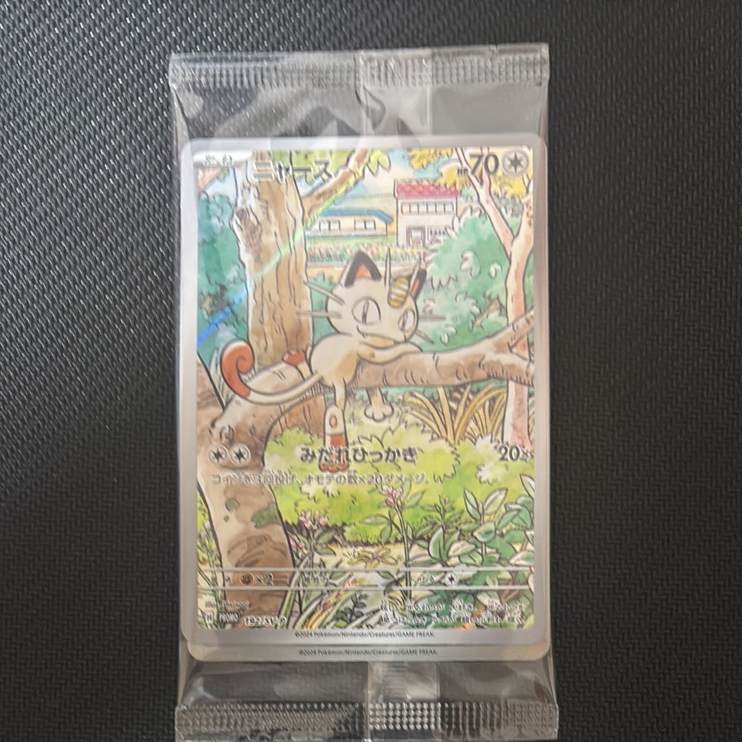 ニャース P [SV-P 192](スタートデッキ Generations「スペシャルバトルセット」) 未開封パック