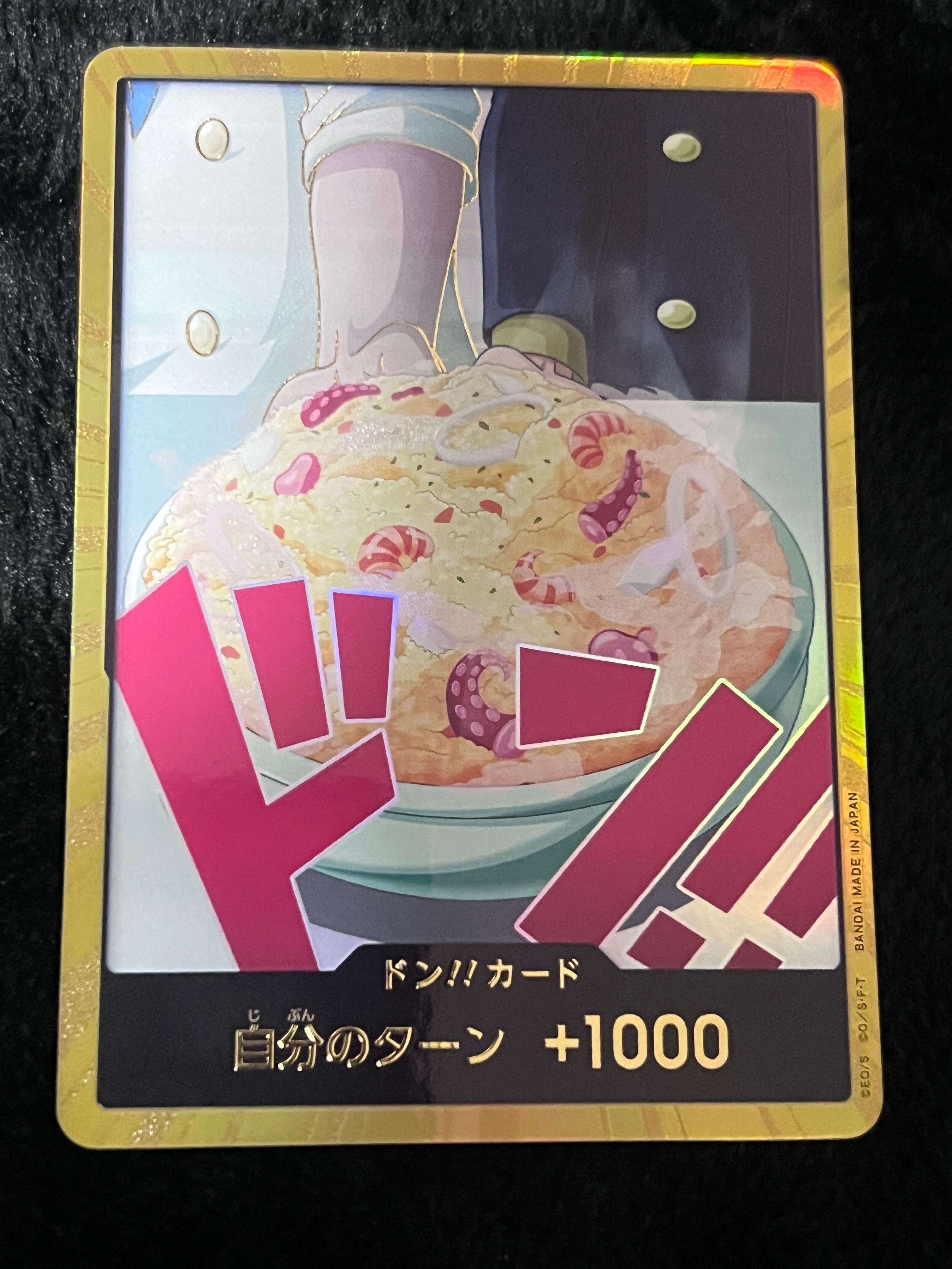ドン!!カード : サンジ スーパーパラレル (プレミアムブースター「ONE