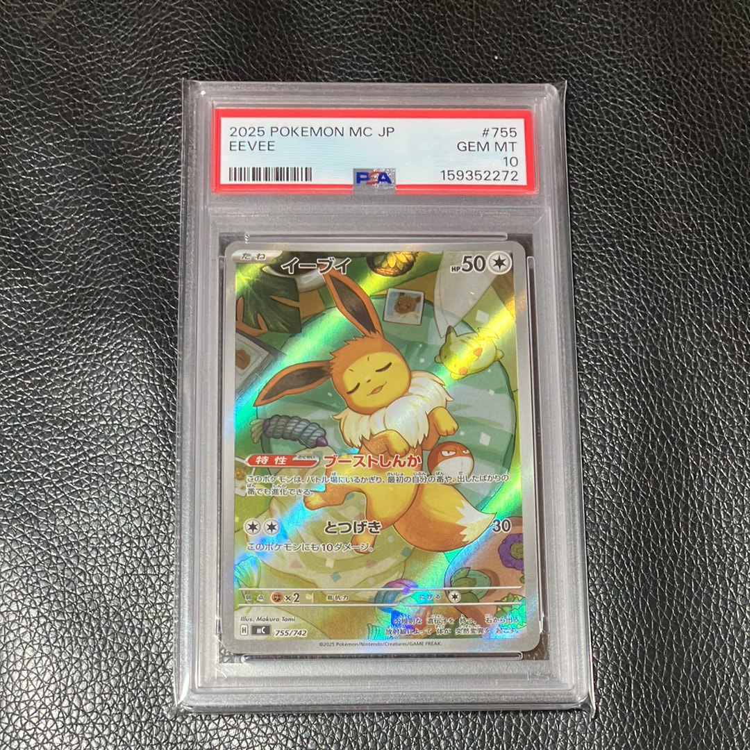 PSA10】ピカチュウ: プロモ[S-P 227](プロモーションカード 「ポケモン