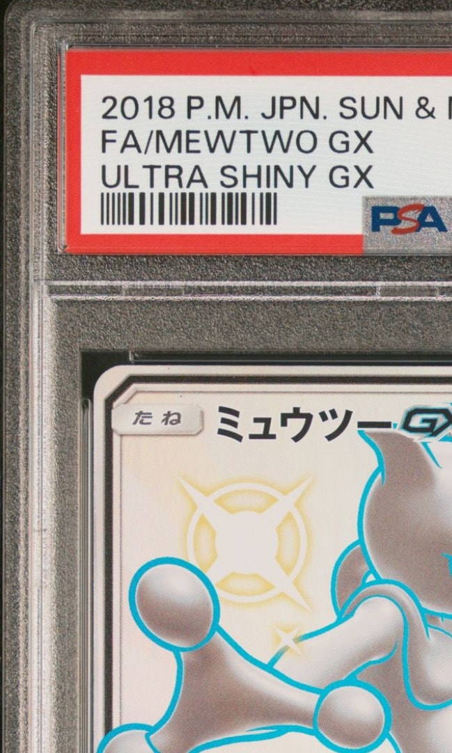 PSA 10]Mewtwo GX SSR[SM8b 219/150](High Class Pack 