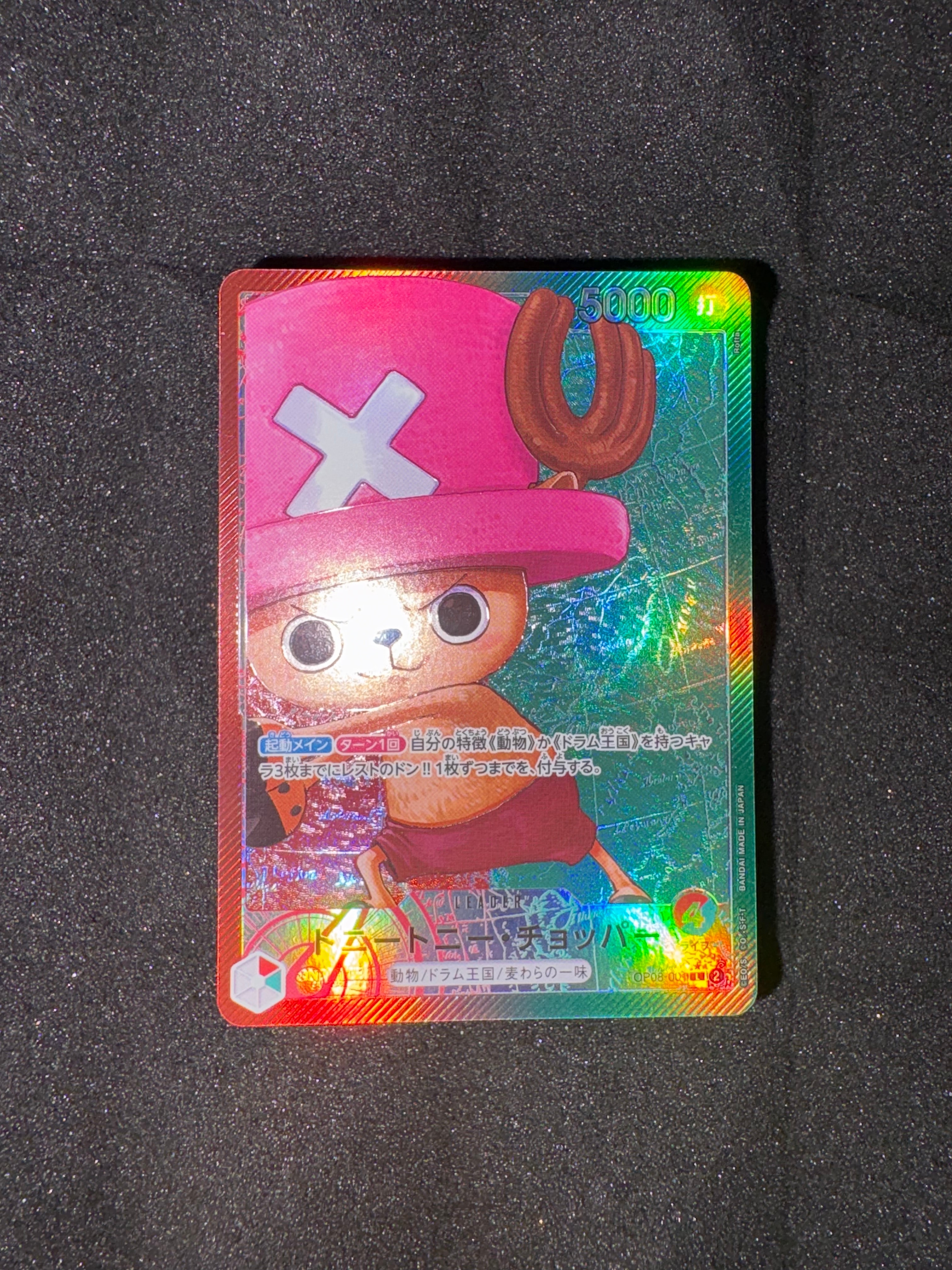 Tony Tony.Chopper L-P [OP08-001](Booster Pack "Two Legends")
