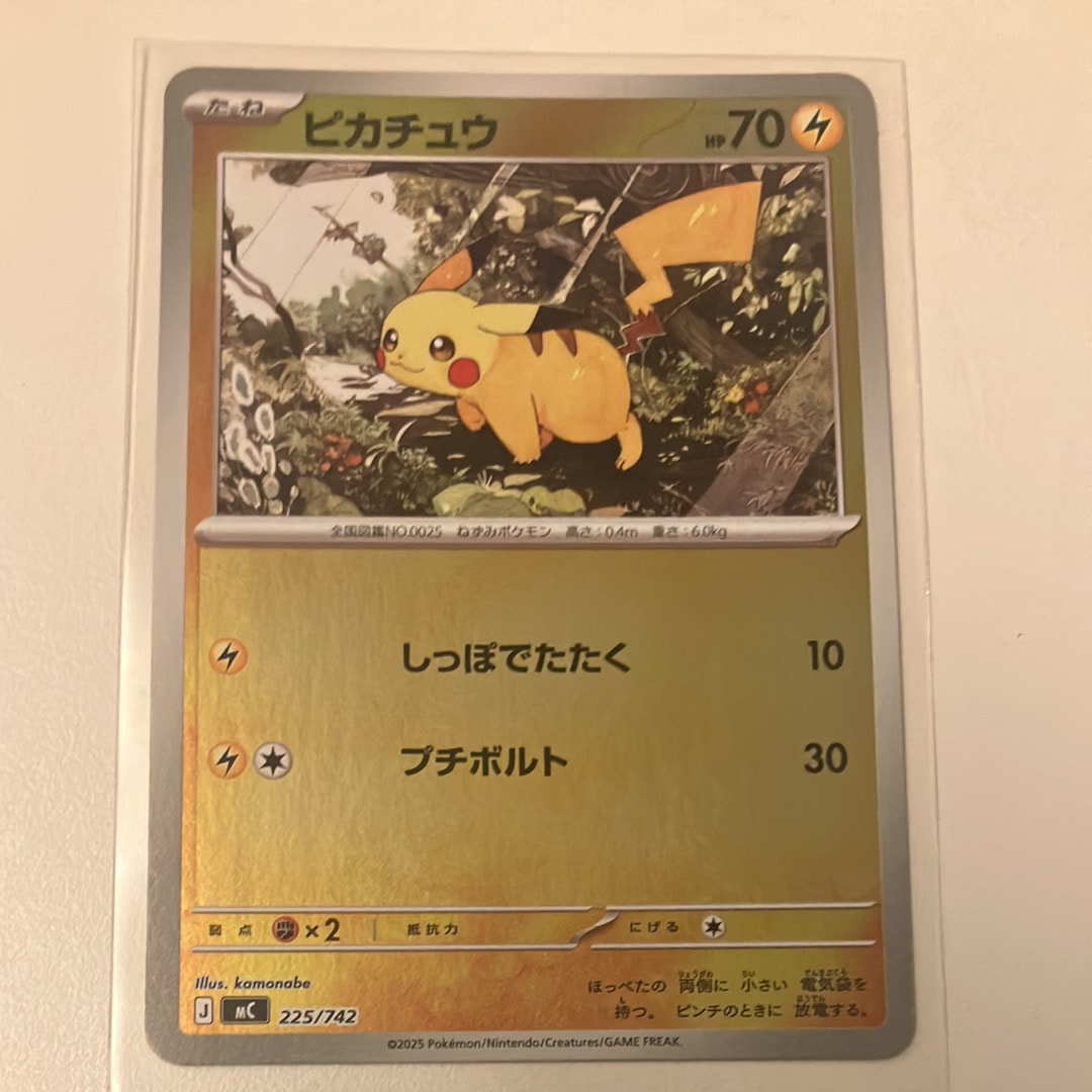 N [XY-BEST 180/171](ハイクラスパック「THE BEST OF XY」)の新品/中古