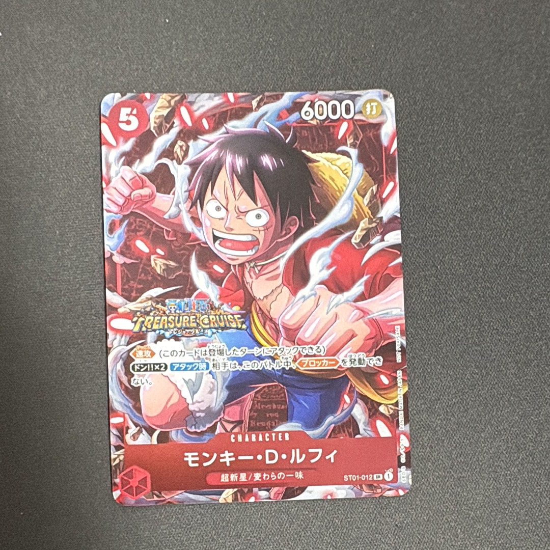 モンキー・D・ルフィ SR [ST01-012] (スタンダードバトル 優勝記念品)