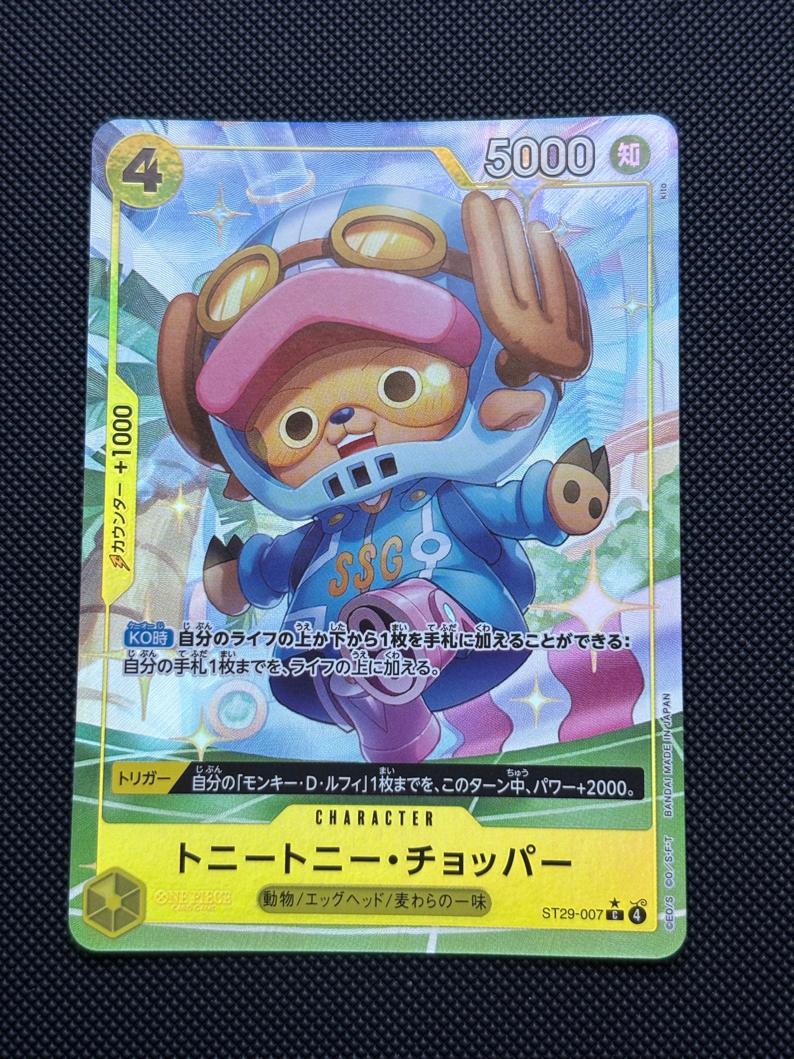 Tony Tony.Chopper C-P [ST29-007](Start Deck "EGGHEAD Bonus Pack")