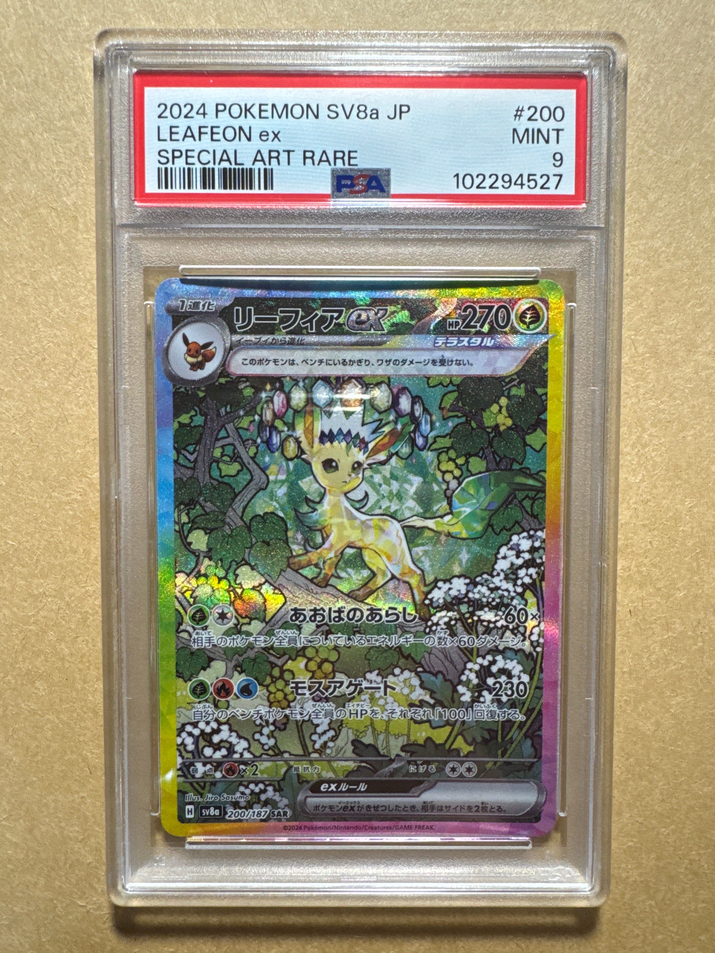 PSA 9]Leafeon ex SAR [SV8a 200/187](High Class Pack 