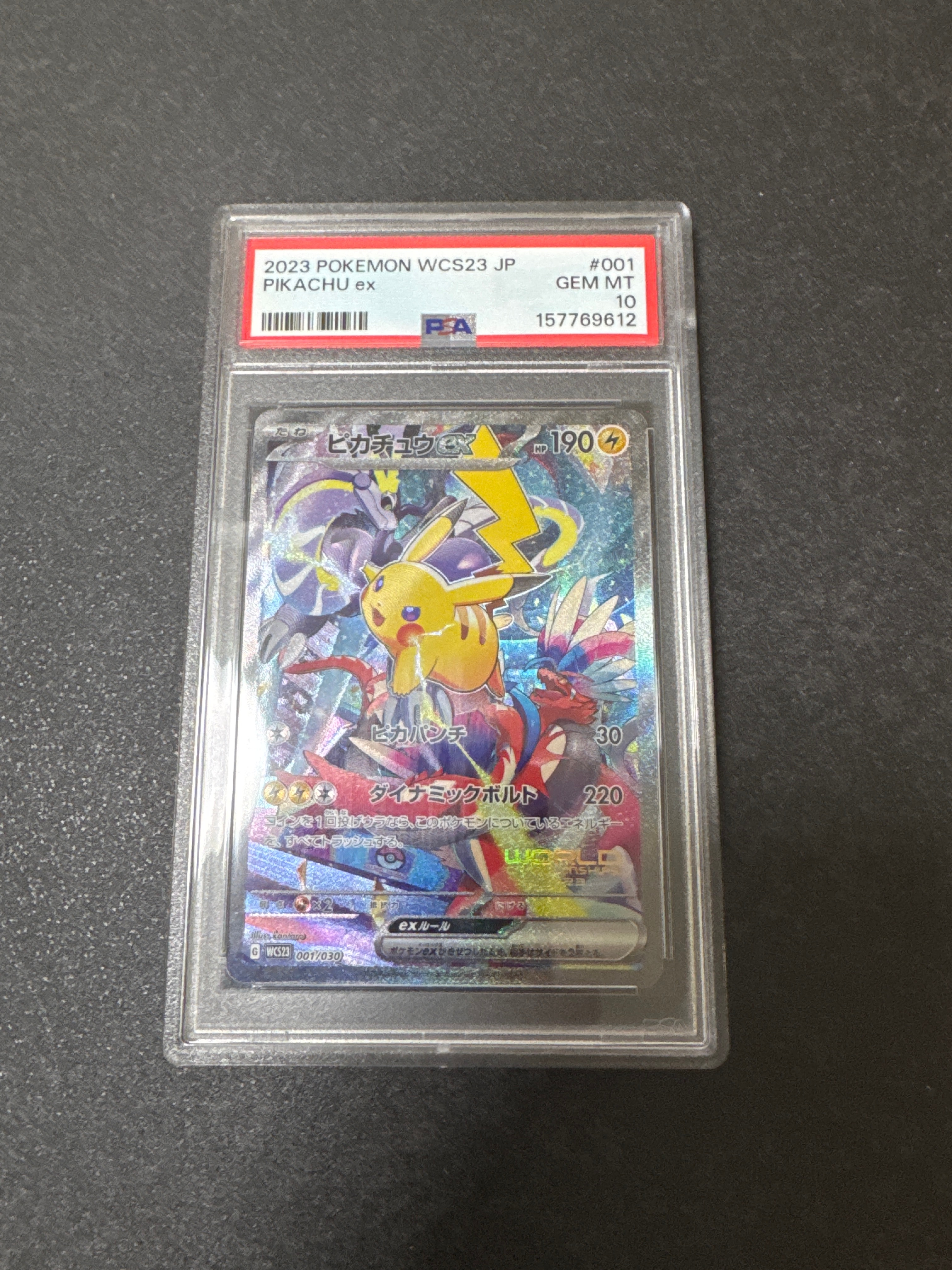 ピカチュウex [WCS23 001/030](ポケモンワールドチャンピオンシップス
