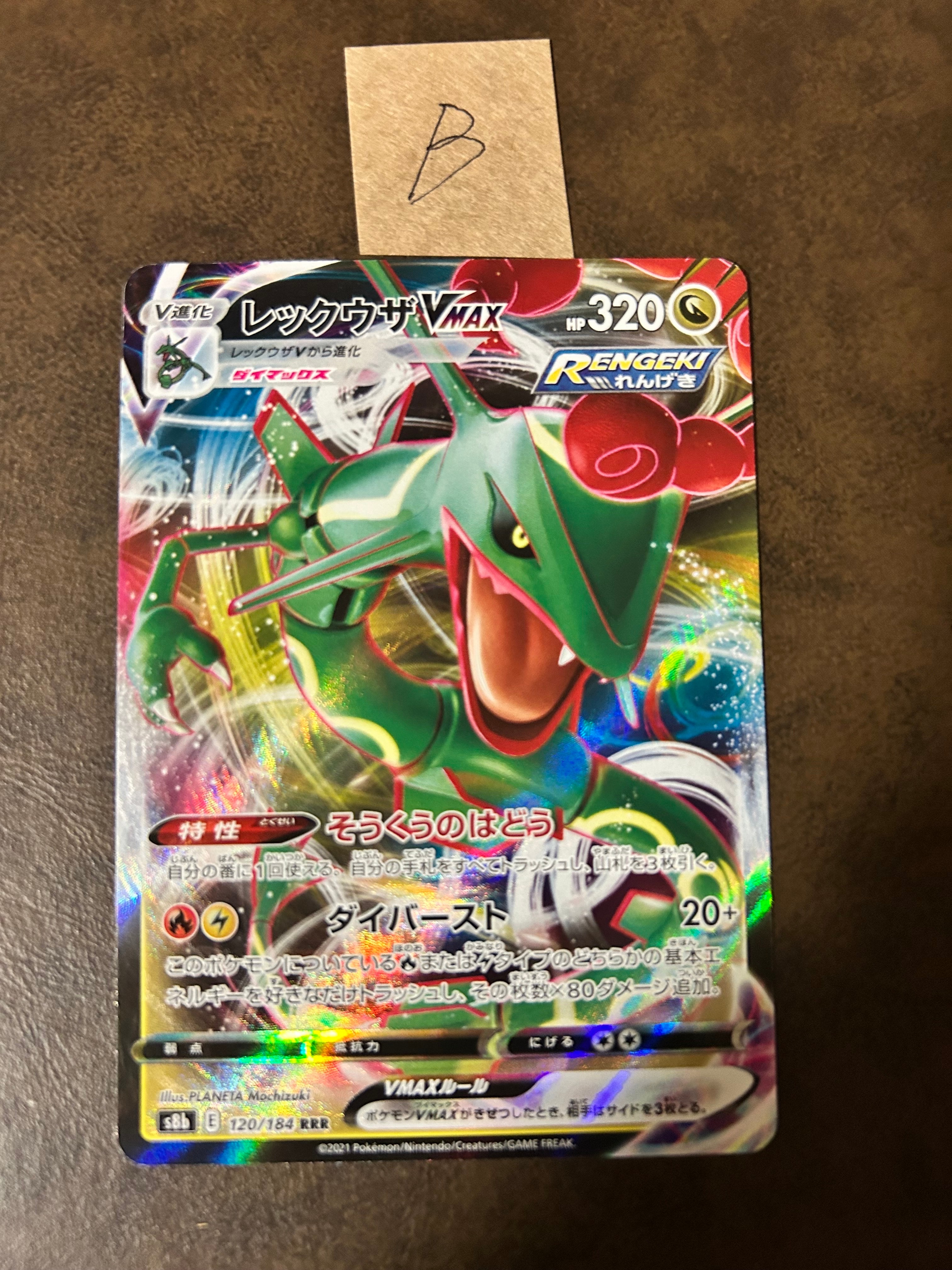 【PSA10】サンダー　 CLL Classic　012/032　ポケモンカード PSA10鑑定済〕サンダー(Classicキラ)【-】{012/032}