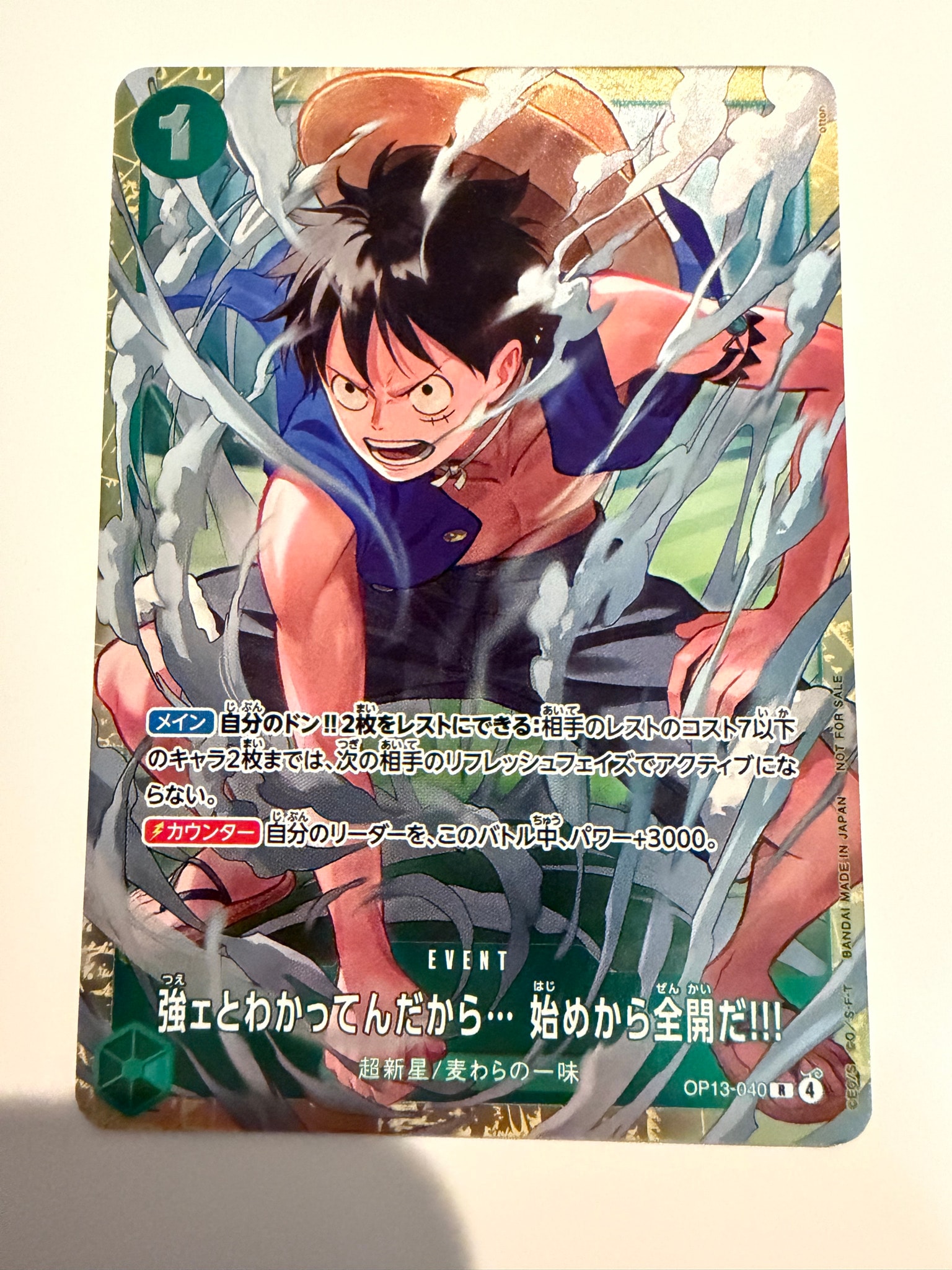 PSA10】強ェとわかってんだから… 始めから全開だ!!! R [OP13-040