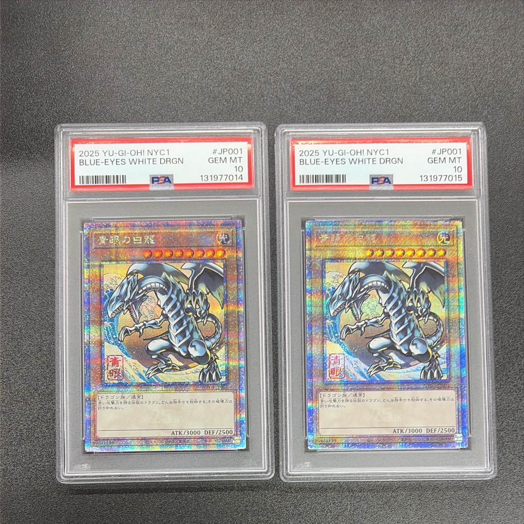 【PSA10】青眼の白龍 25th SE 遊戯王25周年 浮世絵　　　台紙付き PSA10 遊戯王 25th 浮世絵 青眼の白龍 ブルーアイズホワイトドラゴン
