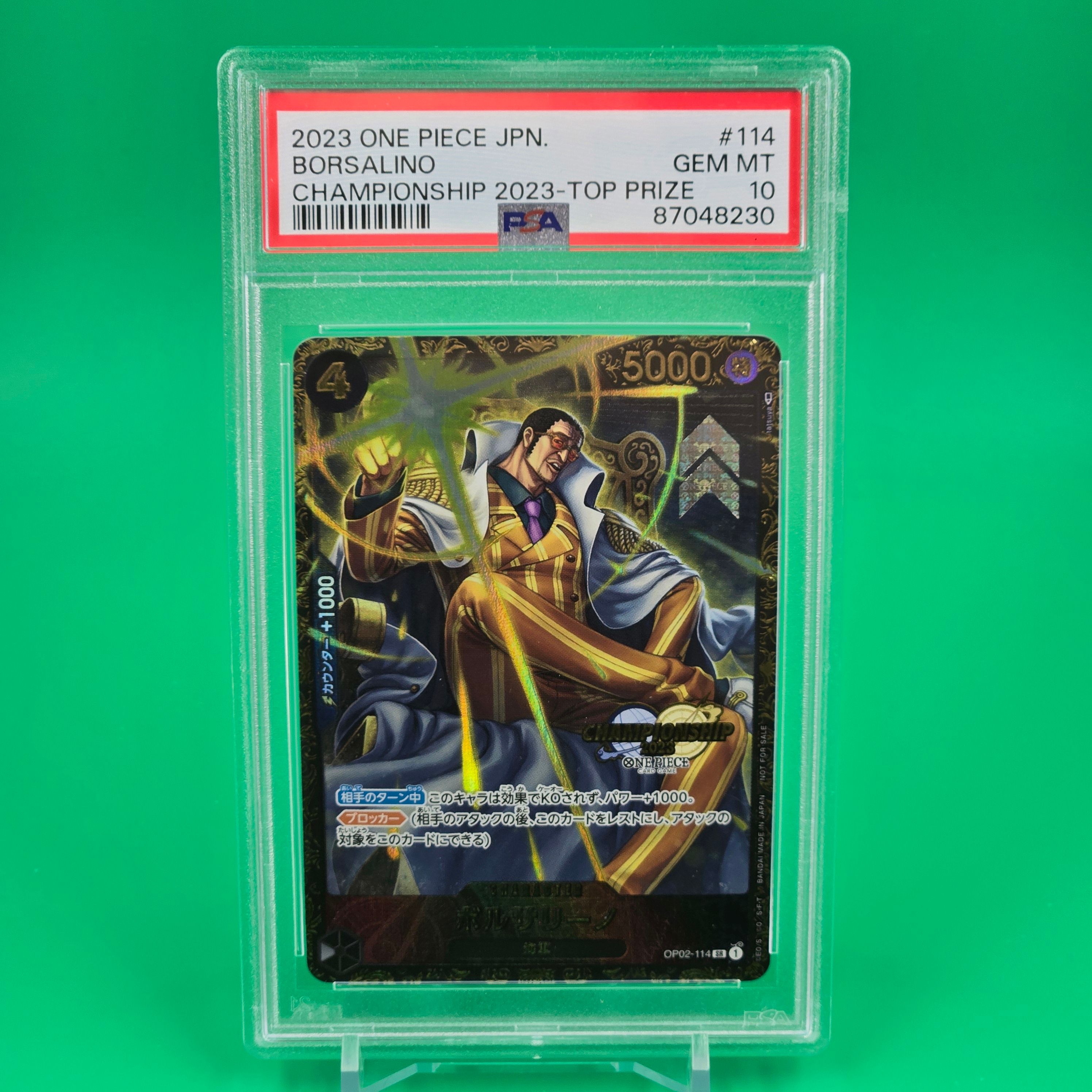 ボルサリーノ SR-P [OP02-114] (チャンピオンシップ 記念品)