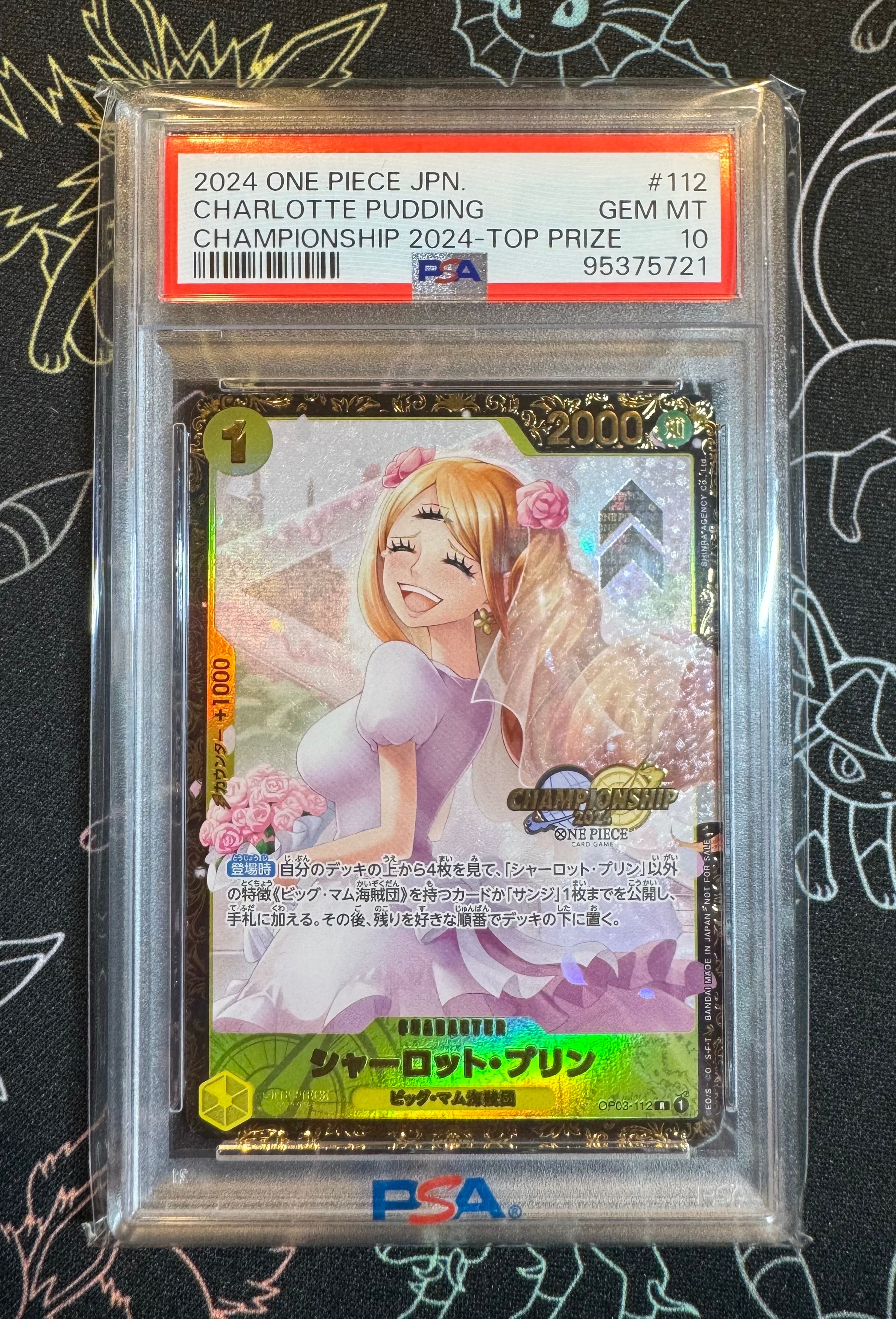 シャーロット・プリン R [OP03-112](プロモーションカード