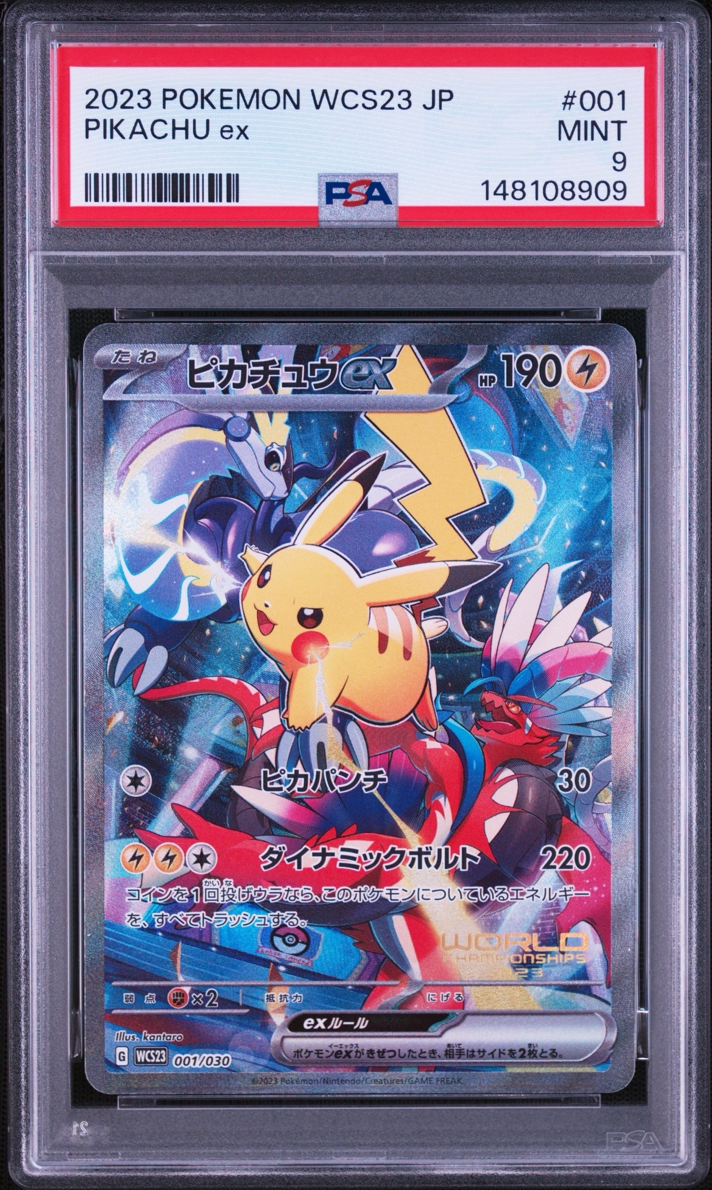 ひかるミュウ H[SM3+ 041/072](強化拡張パック「ひかる伝説」)の新品