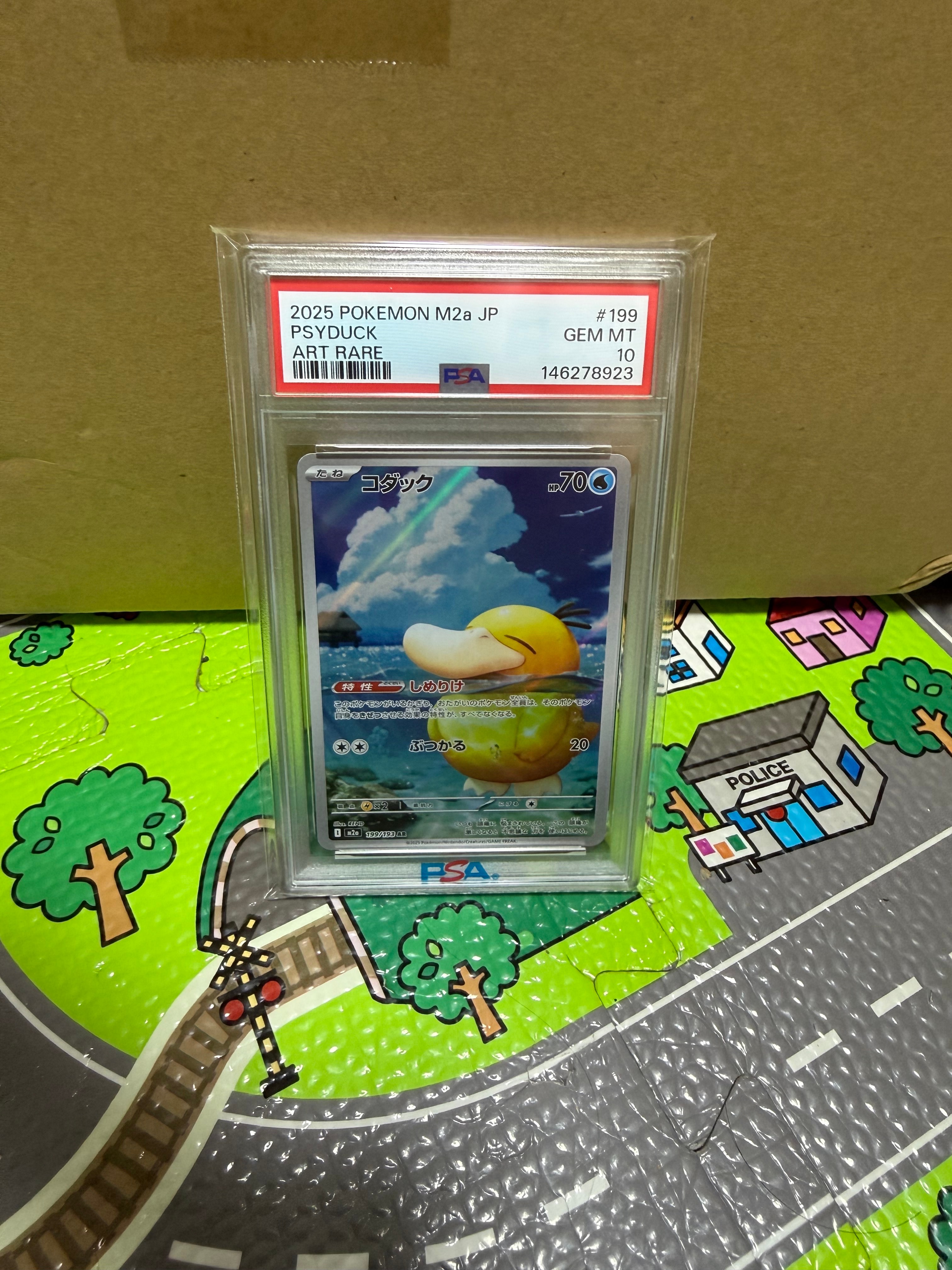 コダック AR [M2a 199/193](ハイクラスパック「MEGAドリームex」)