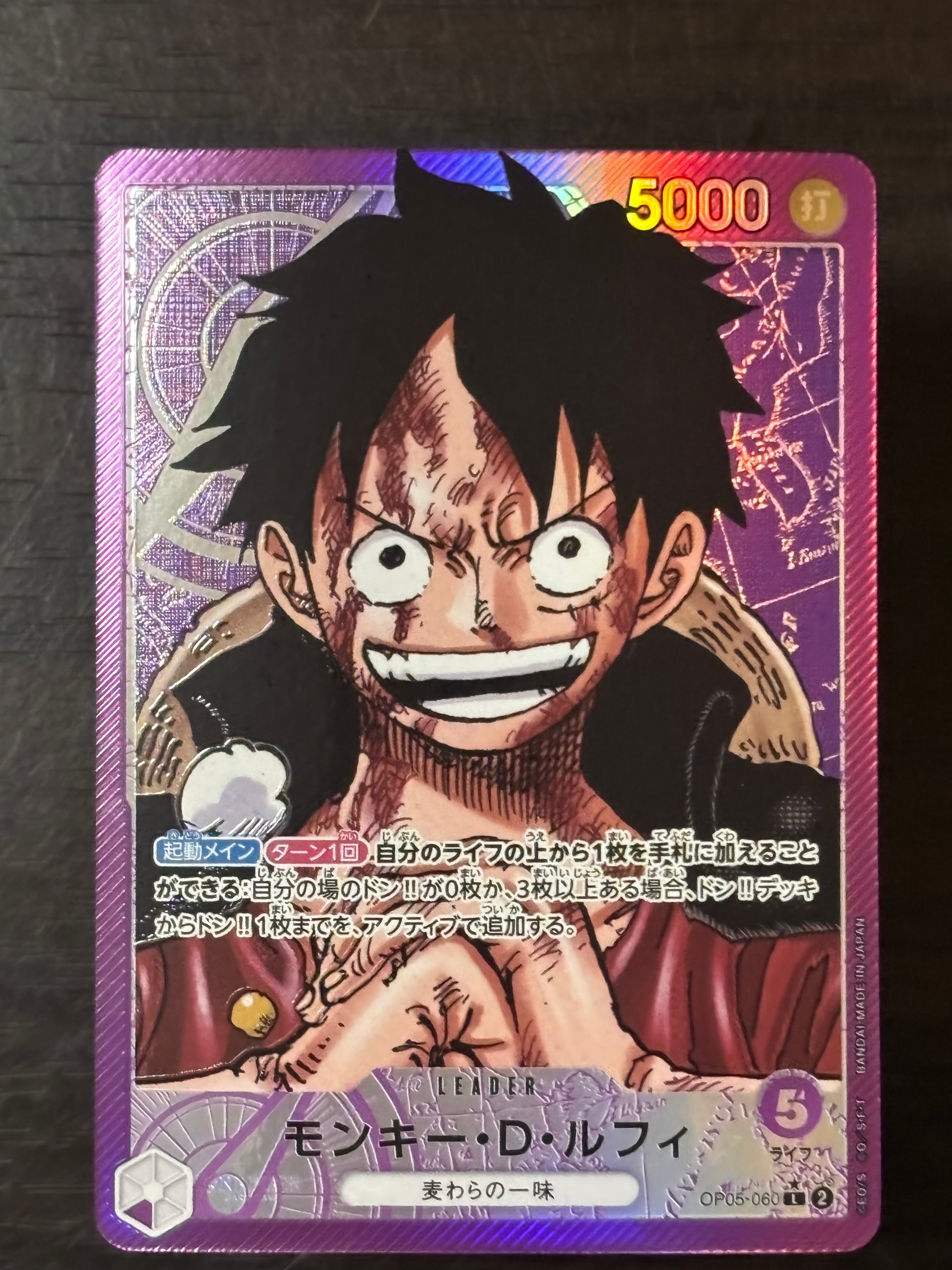 PSA10】モンキー・D・ルフィ L [OP05-060](ワンピースカードゲーム