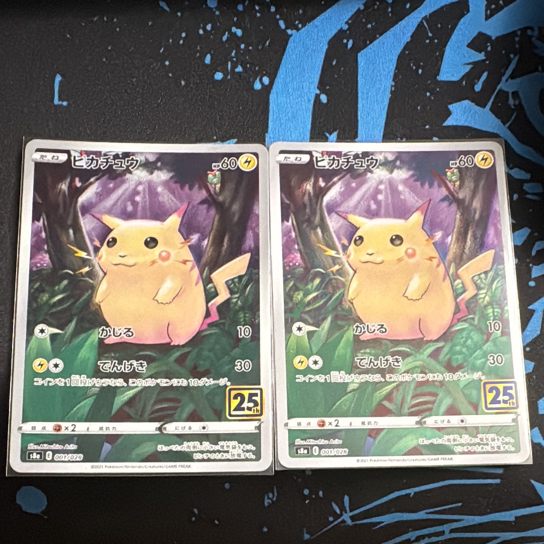 ピカチュウ [s8a 001/028](拡張パック「25th アニバーサリーコレクション」)