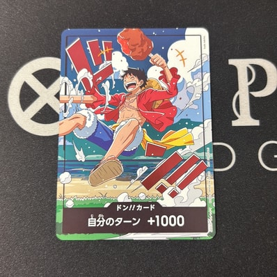 ドン!!カード (ルフィ)(プロモーションカード「スタンダードバトル 2026年9月」)