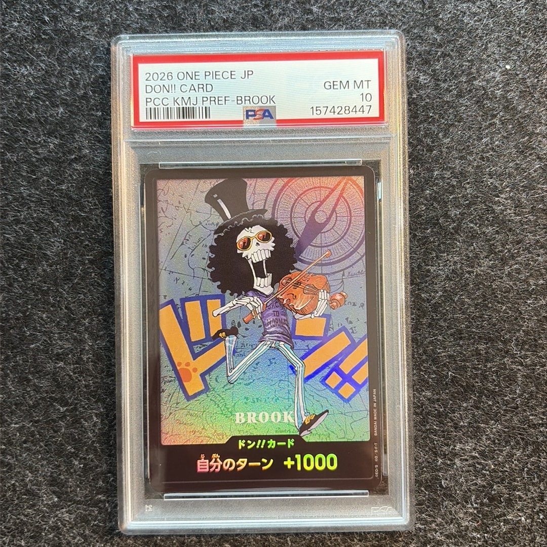PSA10】ドン!!カード : ブルック (プレミアムカードコレクション「熊本