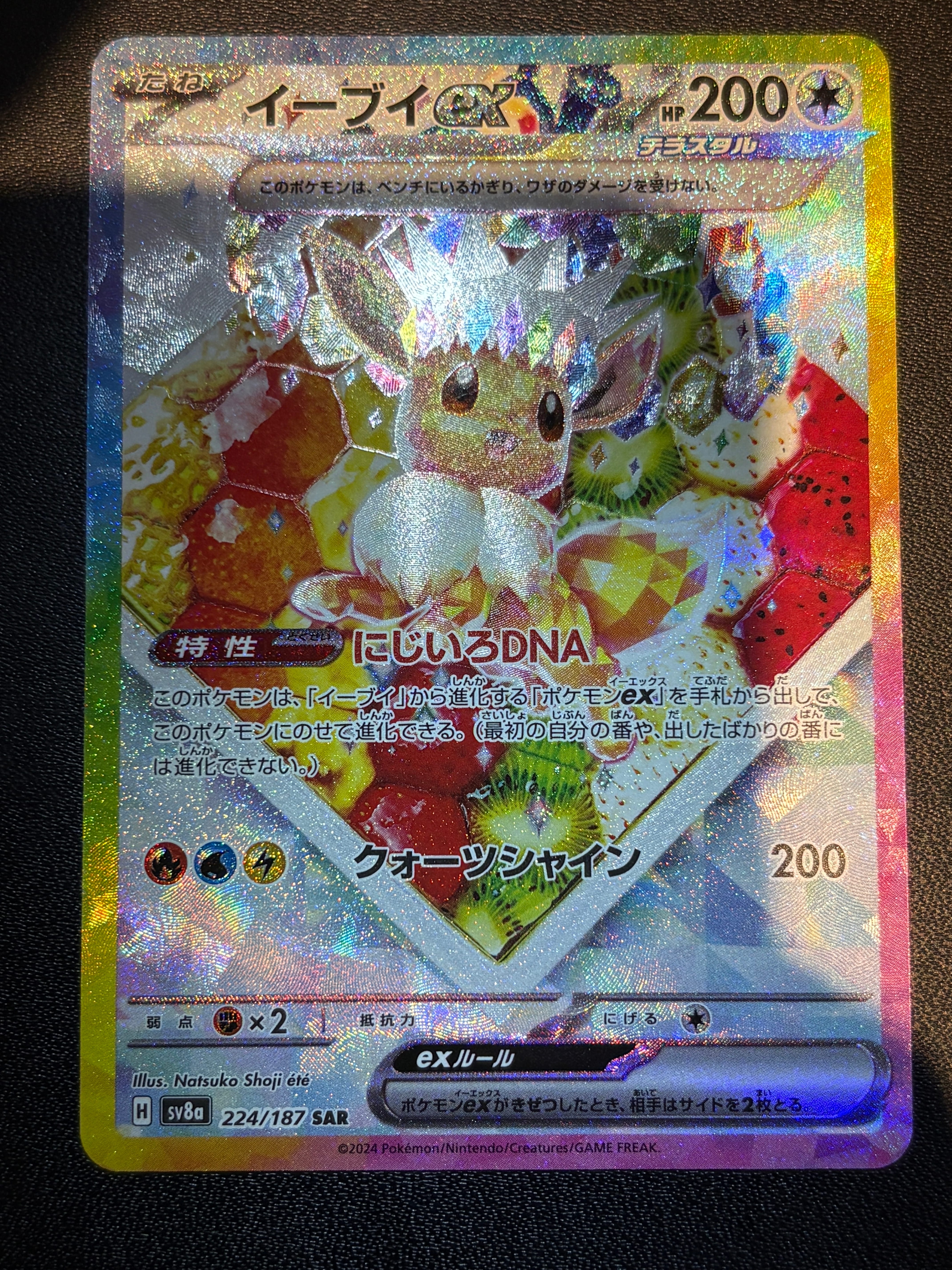 PSA10】ギラティナ [PBG 002/016](ブラック&ホワイト「プラズマ団