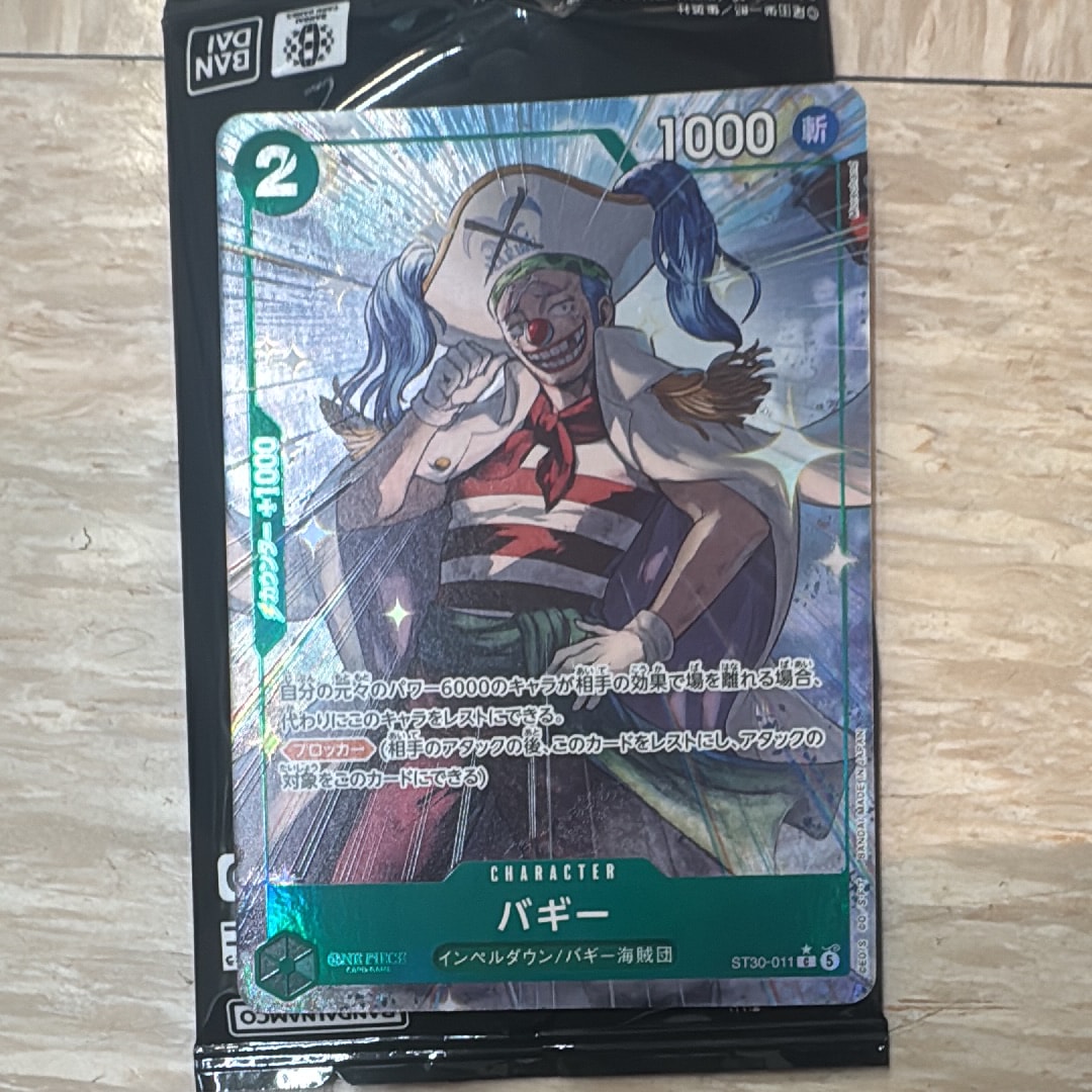 バギー C-P [ST30-011](スタートデッキEX「ルフィ&エース ボーナスパック」)