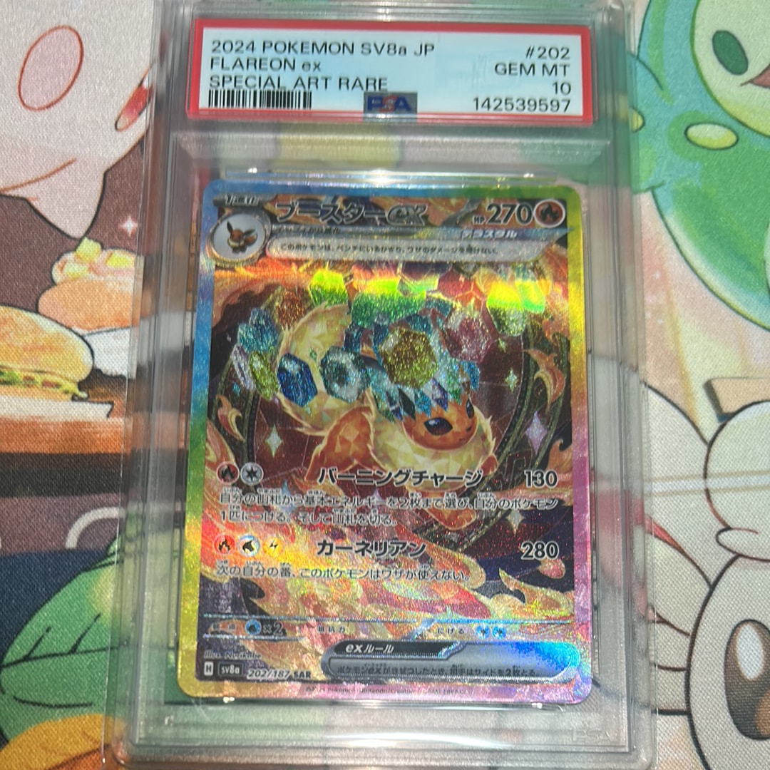 Flareon ex SAR [SV8a 202/187](High Class Pack "Terastal Festival ex")
