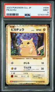 PSA９　ピカチュウ (ポケモンカードゲーム Classic) 2個 PSA9 ピカチュウ (ポケモンカードゲーム Classic) 2個 ポケモン