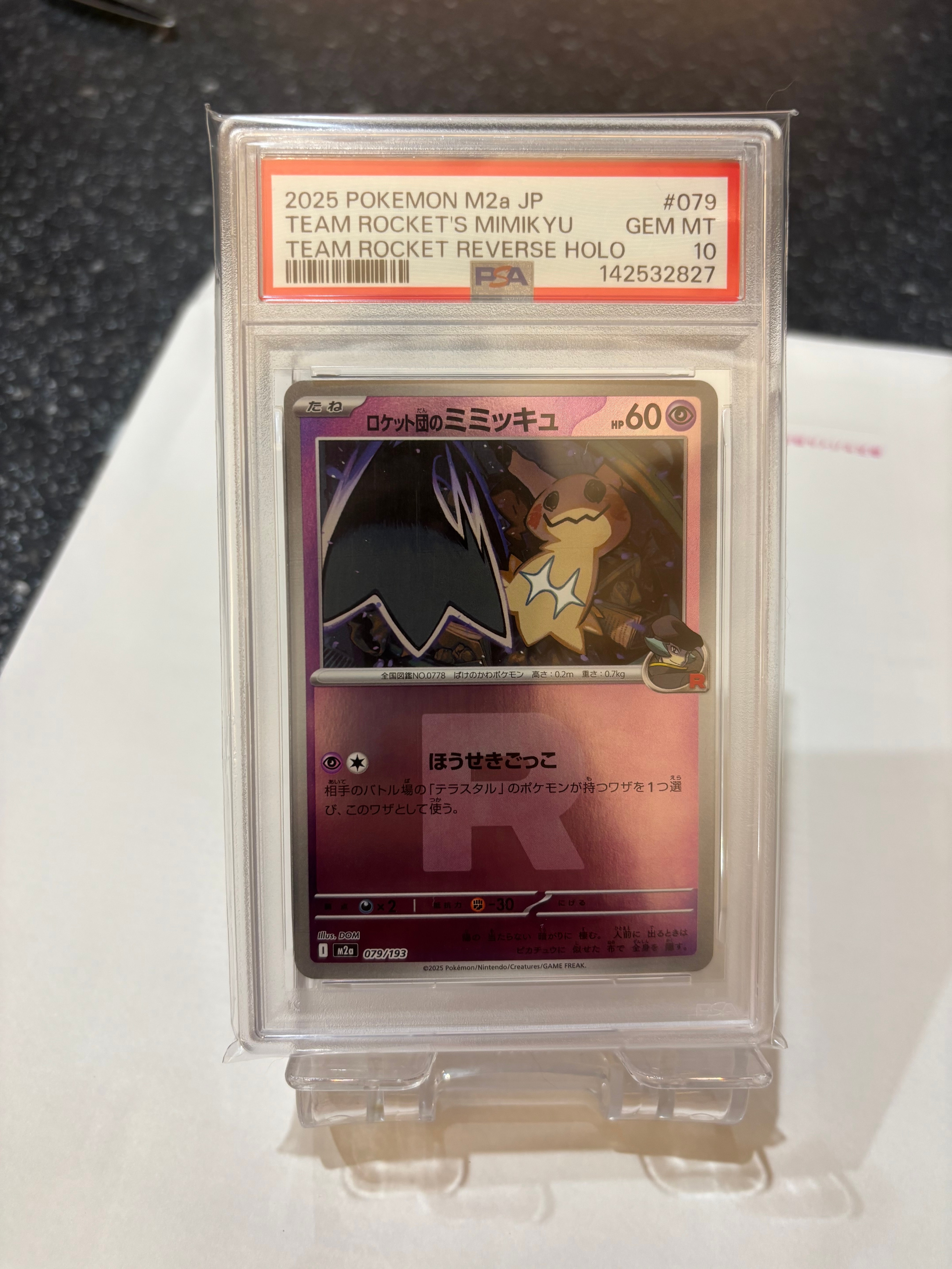 状態A】ロケット団のミミッキュ :ロケット団マークミラー [M2a 079/193