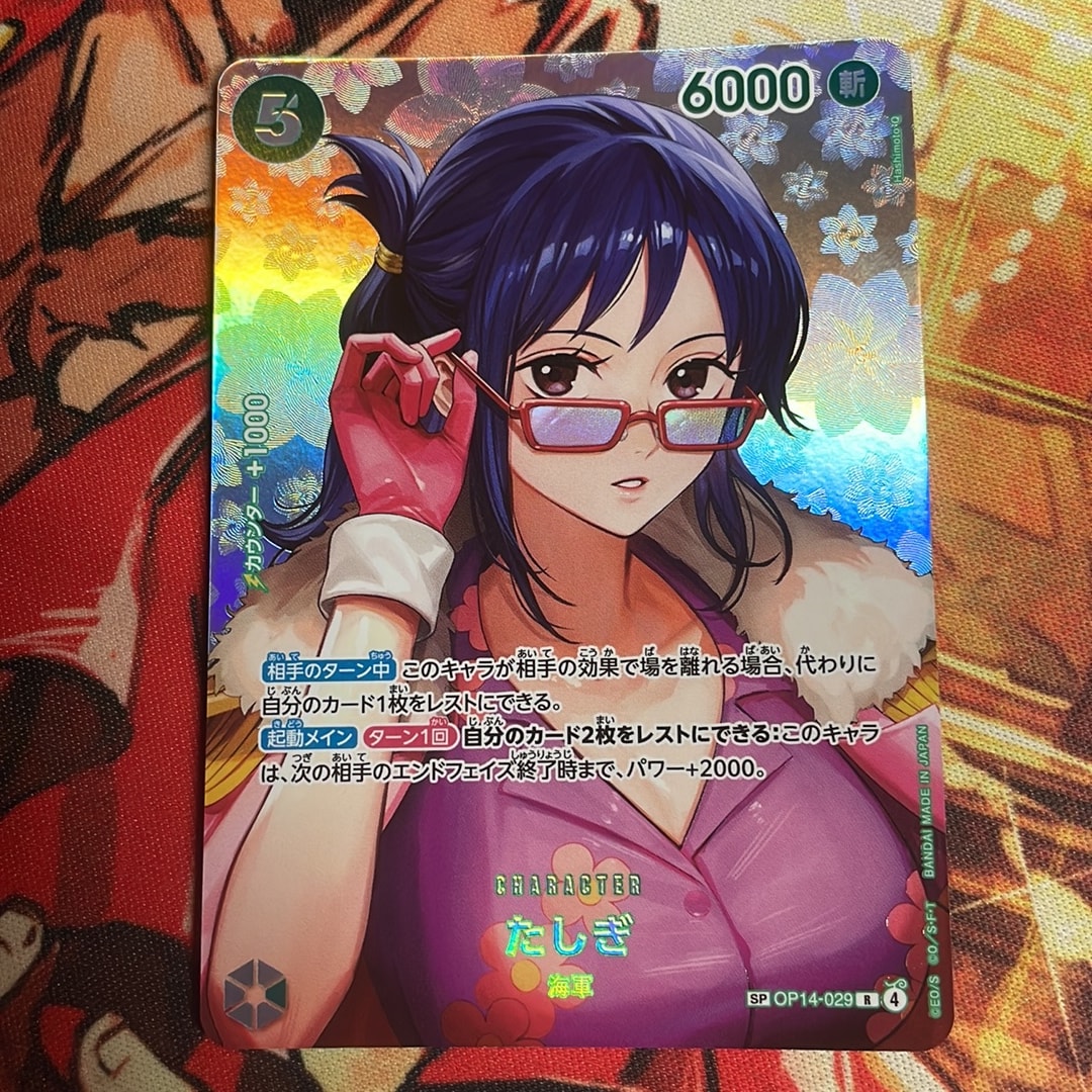 Tashigi R-SPC [OP14-029](Booster Pack "THE TIME OF BATTLE")