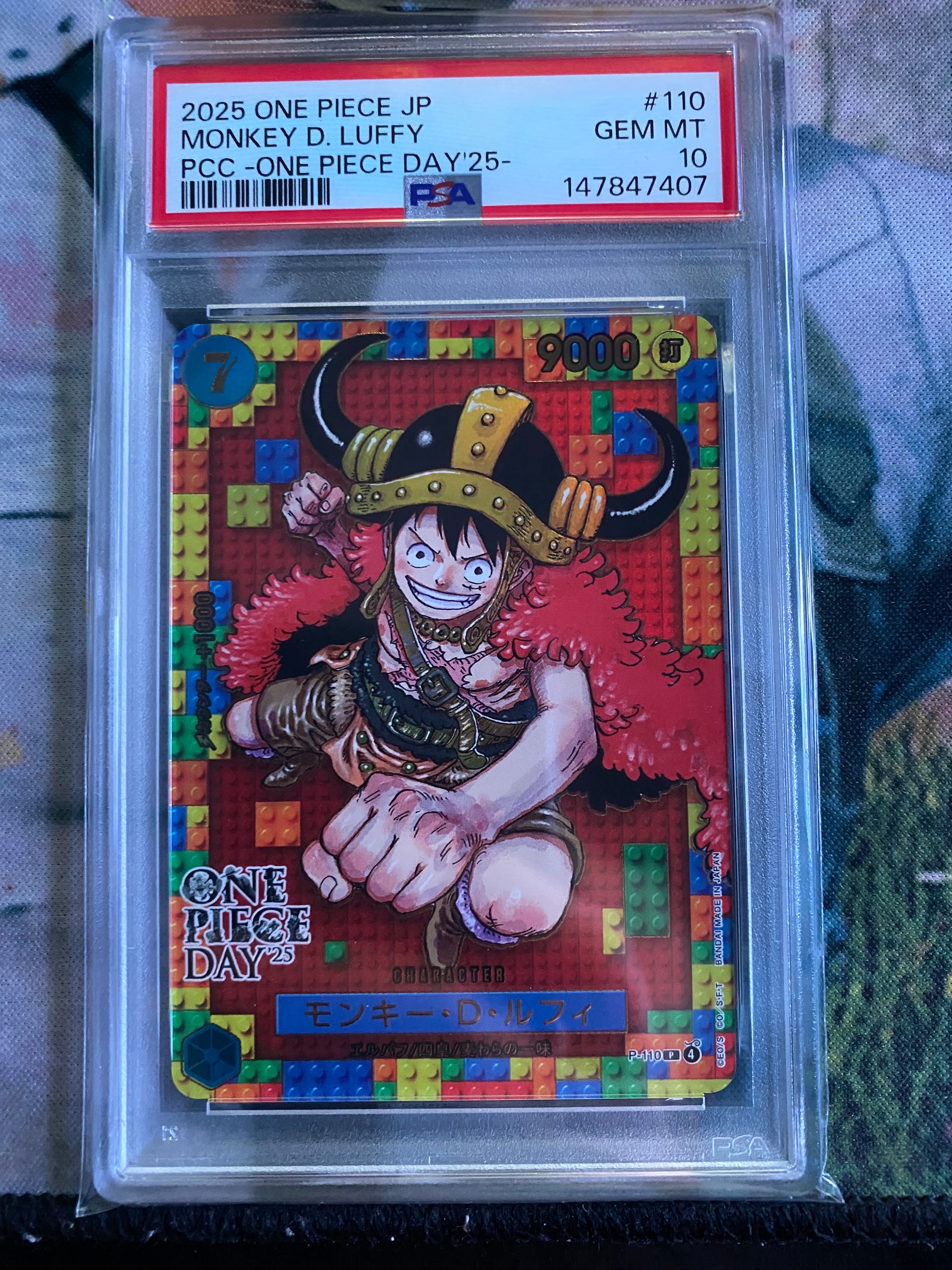 モンキー・D・ルフィ P [P-110](プレミアムカードコレクション「ワンピースデイ'25」)