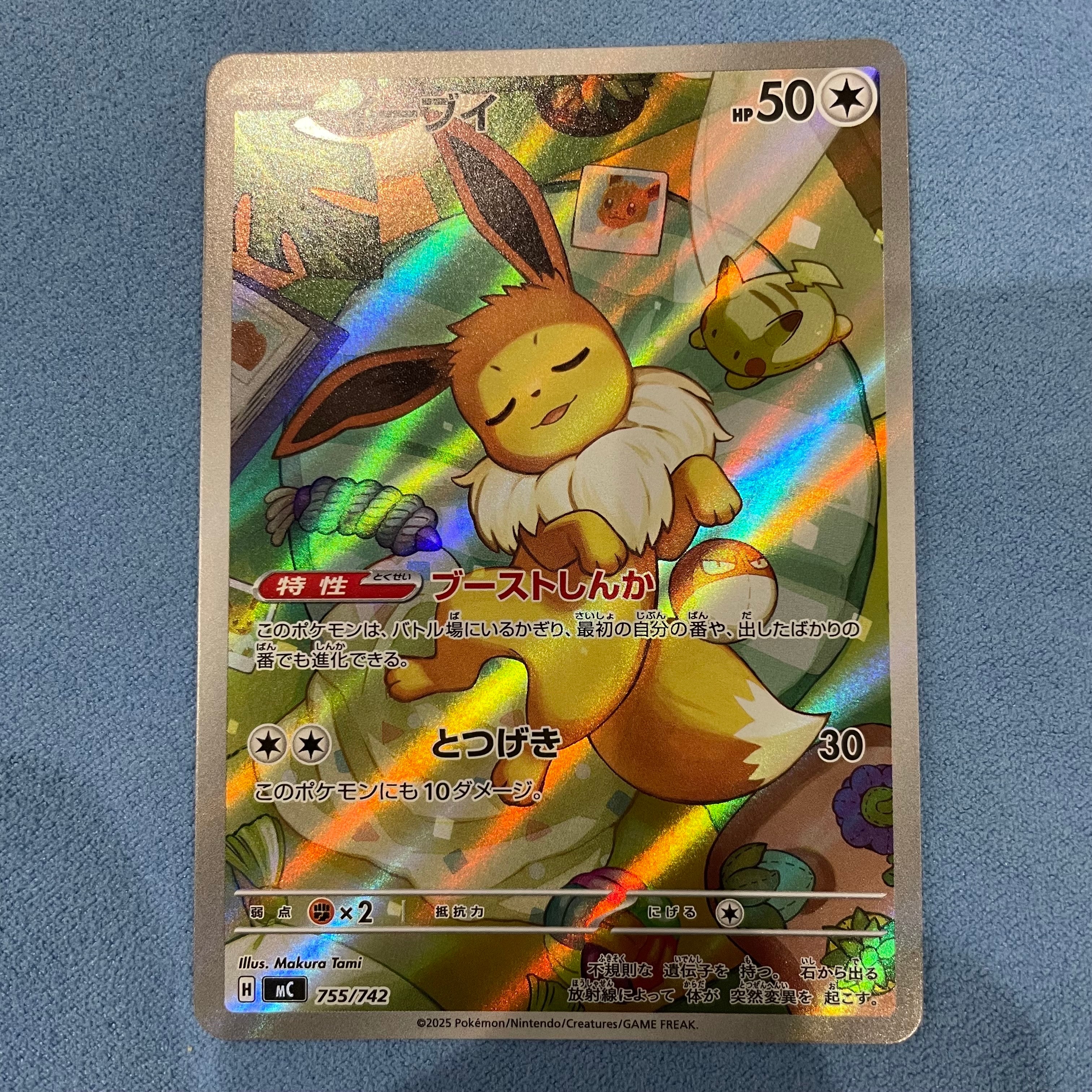 PSA10】ヨコハマのピカチュウ: プロモ[SM-P 282](プロモーションカード