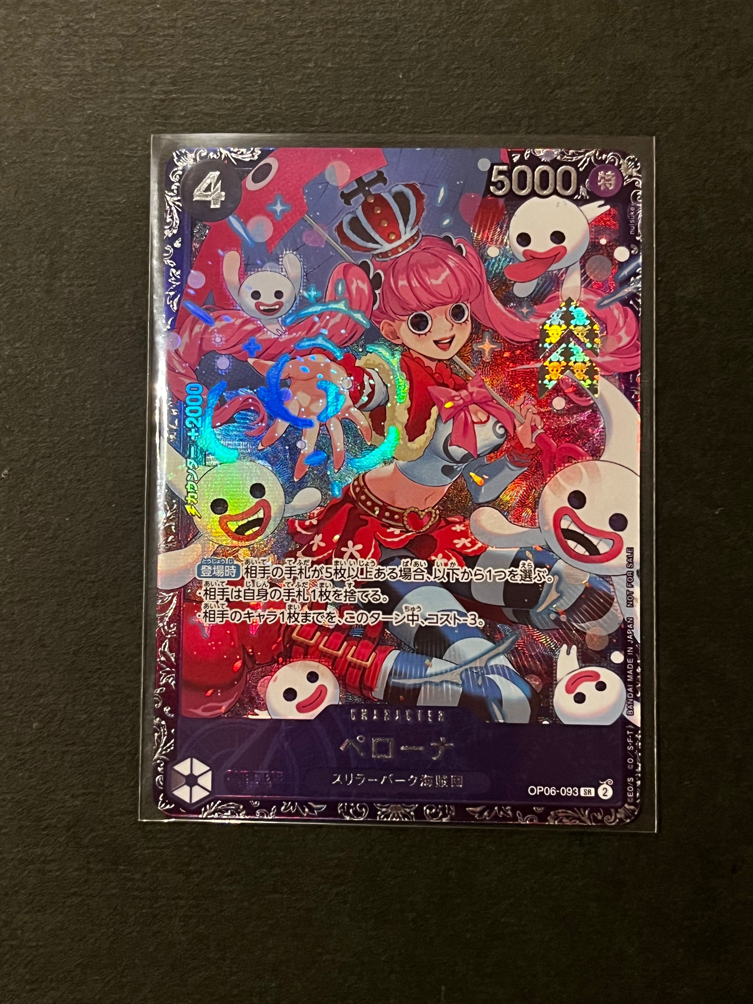 ペローナ SR [OP06-093] (フラッグシップバトル ベスト8記念品) for Japan