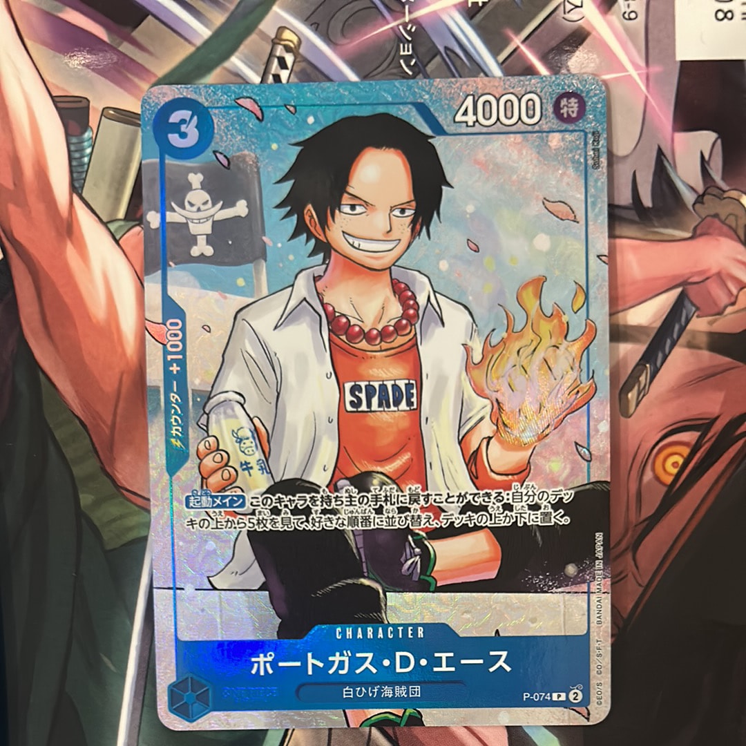 PSA10】ポートガス・D・エース P [P-074](プロモーションカード「最強