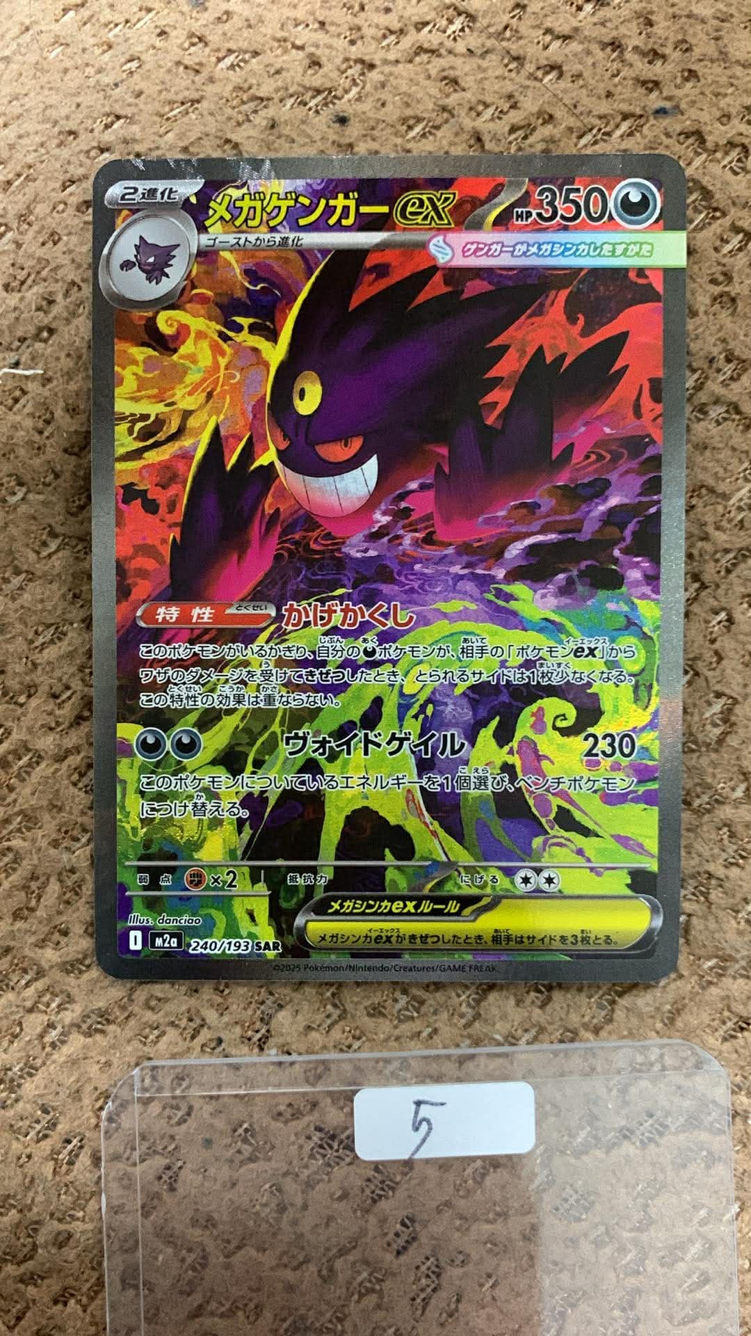 PSA10】かんこうきゃく: プロモ [SM-P 308](プロモーションカード「SM