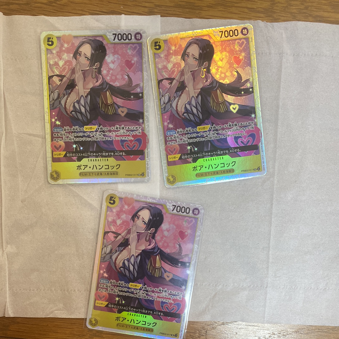 ボア・ハンコック SR [PRB02-017](プレミアムブースター「ONE PIECE CARD THE BEST vol.2」)