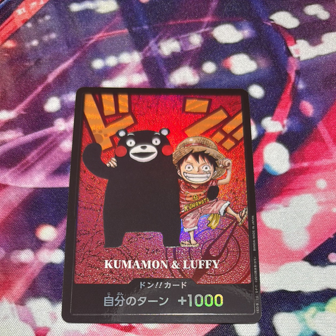 PSA10】ドン!!カード : くまモン&ルフィ (プレミアムカード