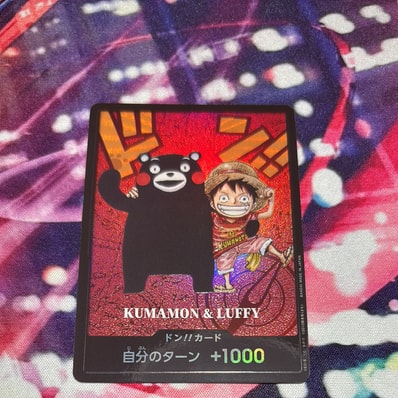 ドン!!カード : くまモン&ルフィ (プレミアムカードコレクション「熊本県スペシャル」)