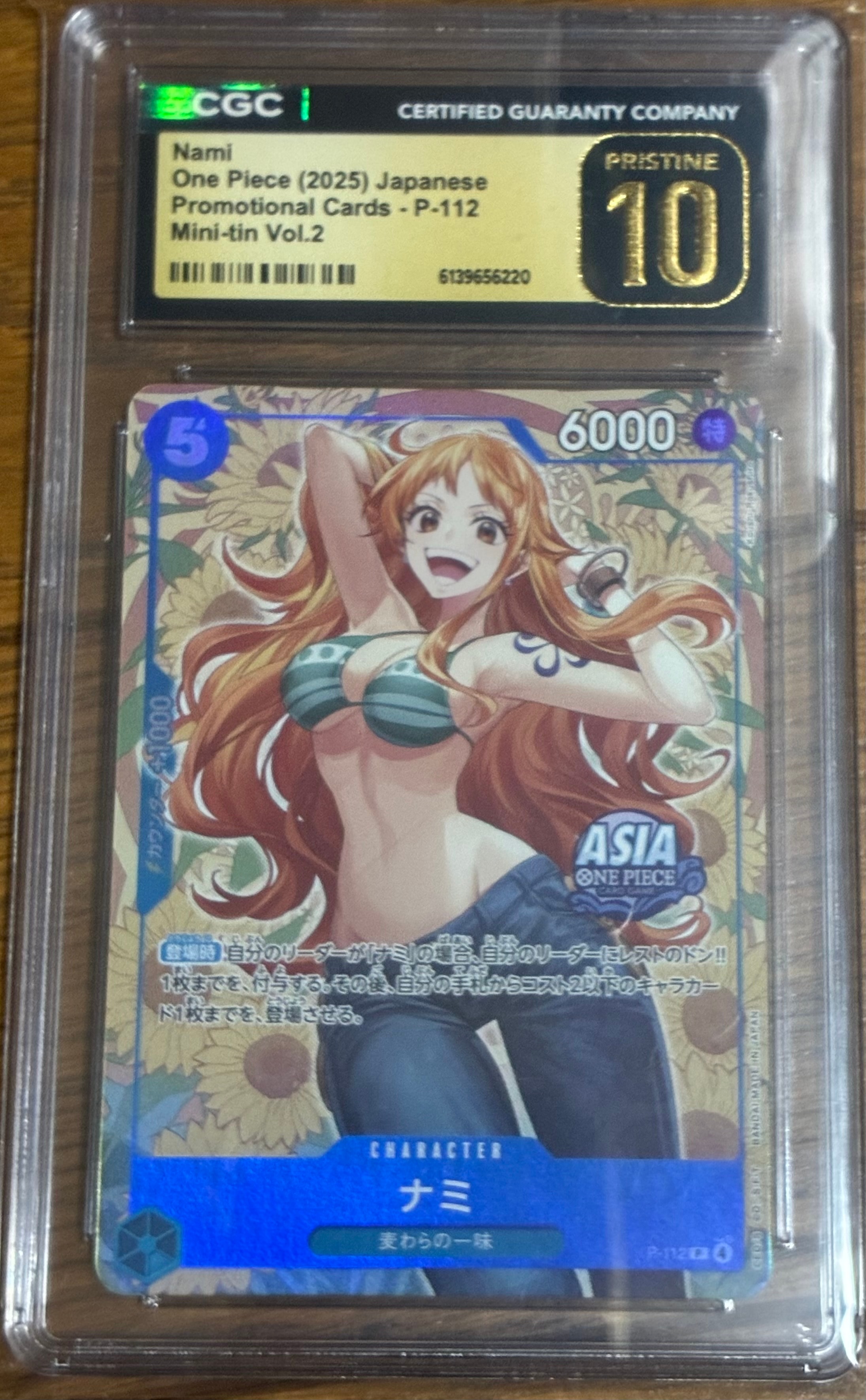 PSA10】ナミ P [P-112]【アジア版】(プロモーションカード「ミニティン