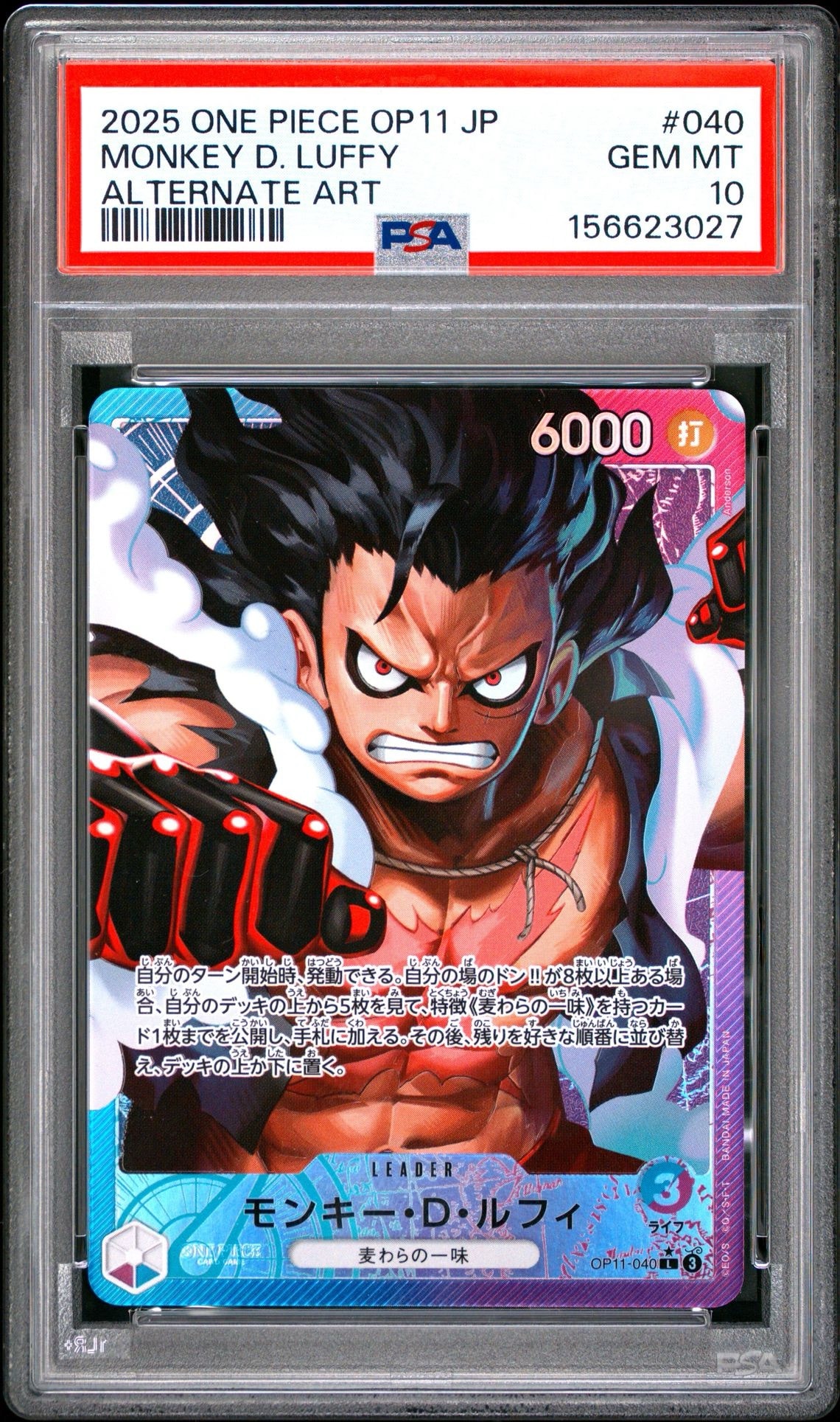 Monkey.D.Luffy L-P [OP11-040](Booster Pack "A Fist of Divine Speed")