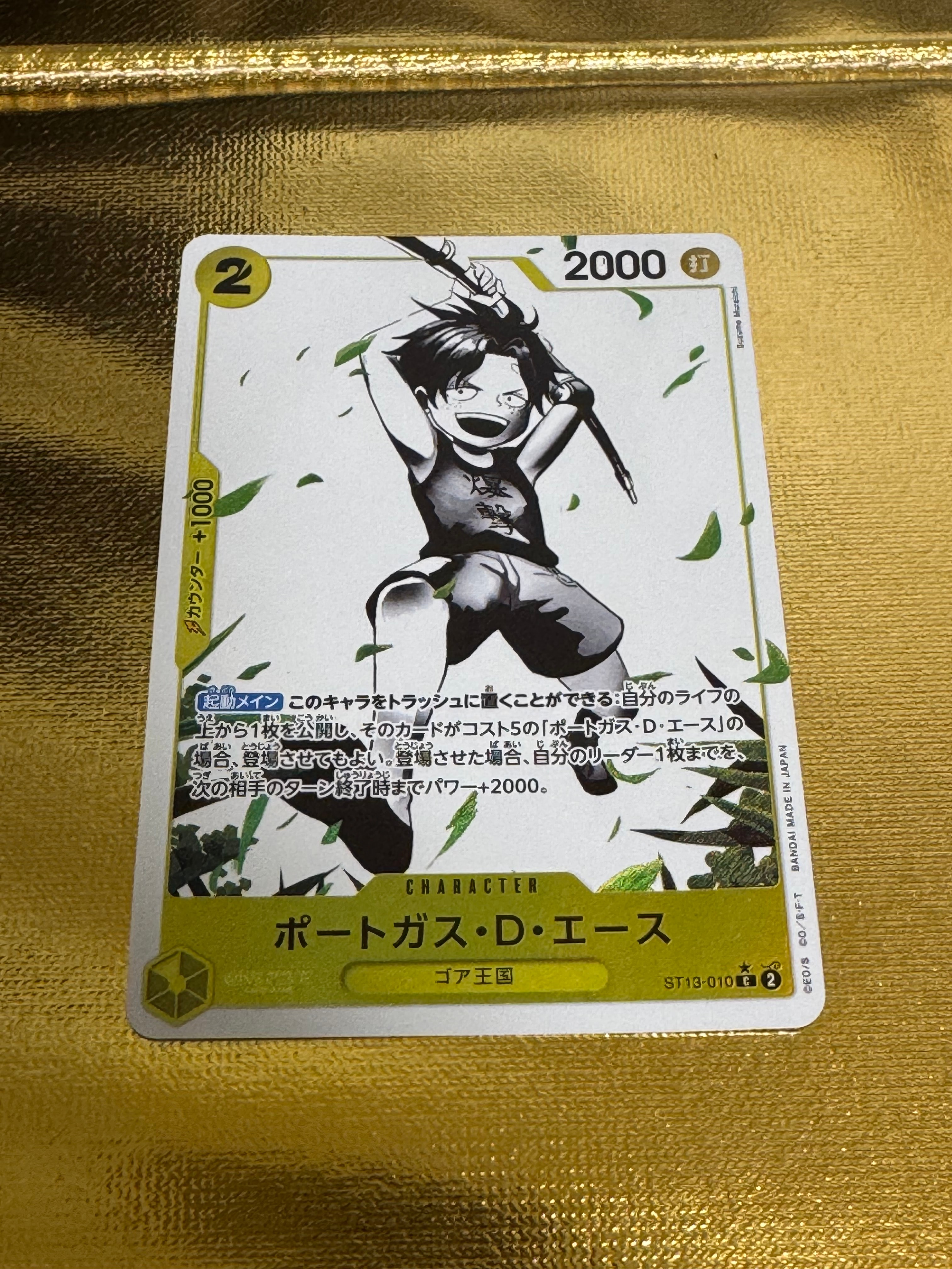 Portgas D Ace C-P [ST13-010] (Ultimate Deck The Three Brothers Bonus Pack)