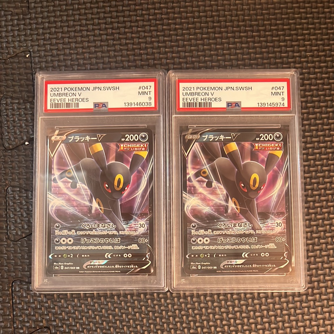 PSA10】ブラッキーV RR[S6a 047/069](強化拡張パック「イーブイ