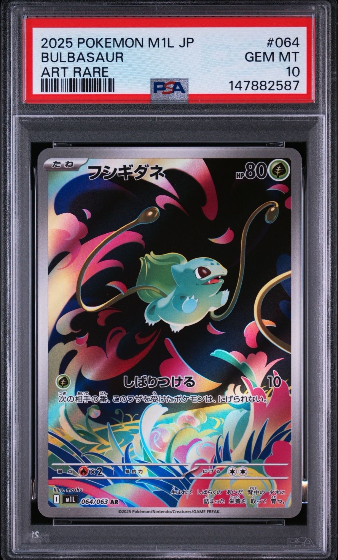 セレナ SR [s11a 081/068](強化拡張パック『白熱のアルカナ』)の新品