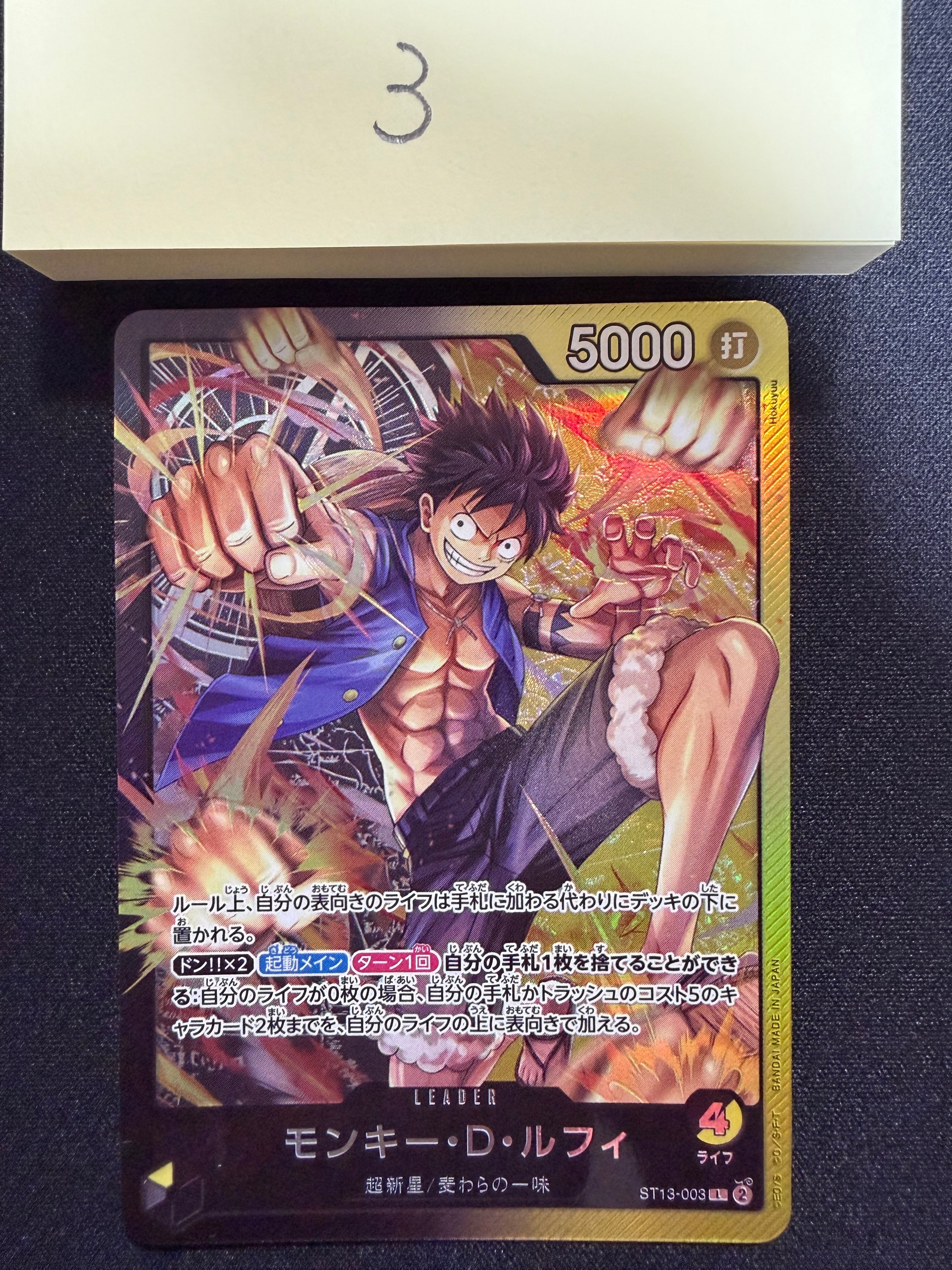 PSA10】モンキー・D・ルフィ L [ST13-003](プロモーションカード
